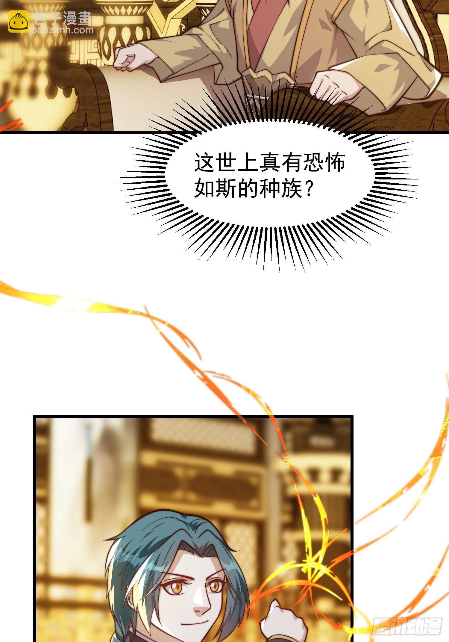 056 皇宫下的癫狂！-第57话