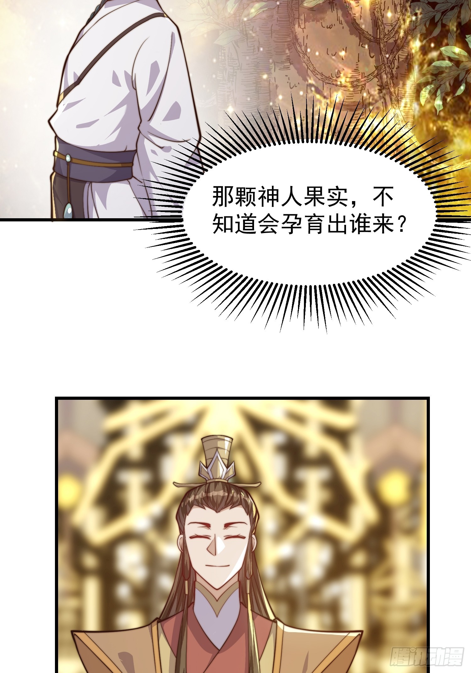 056 皇宫下的癫狂！-第57话