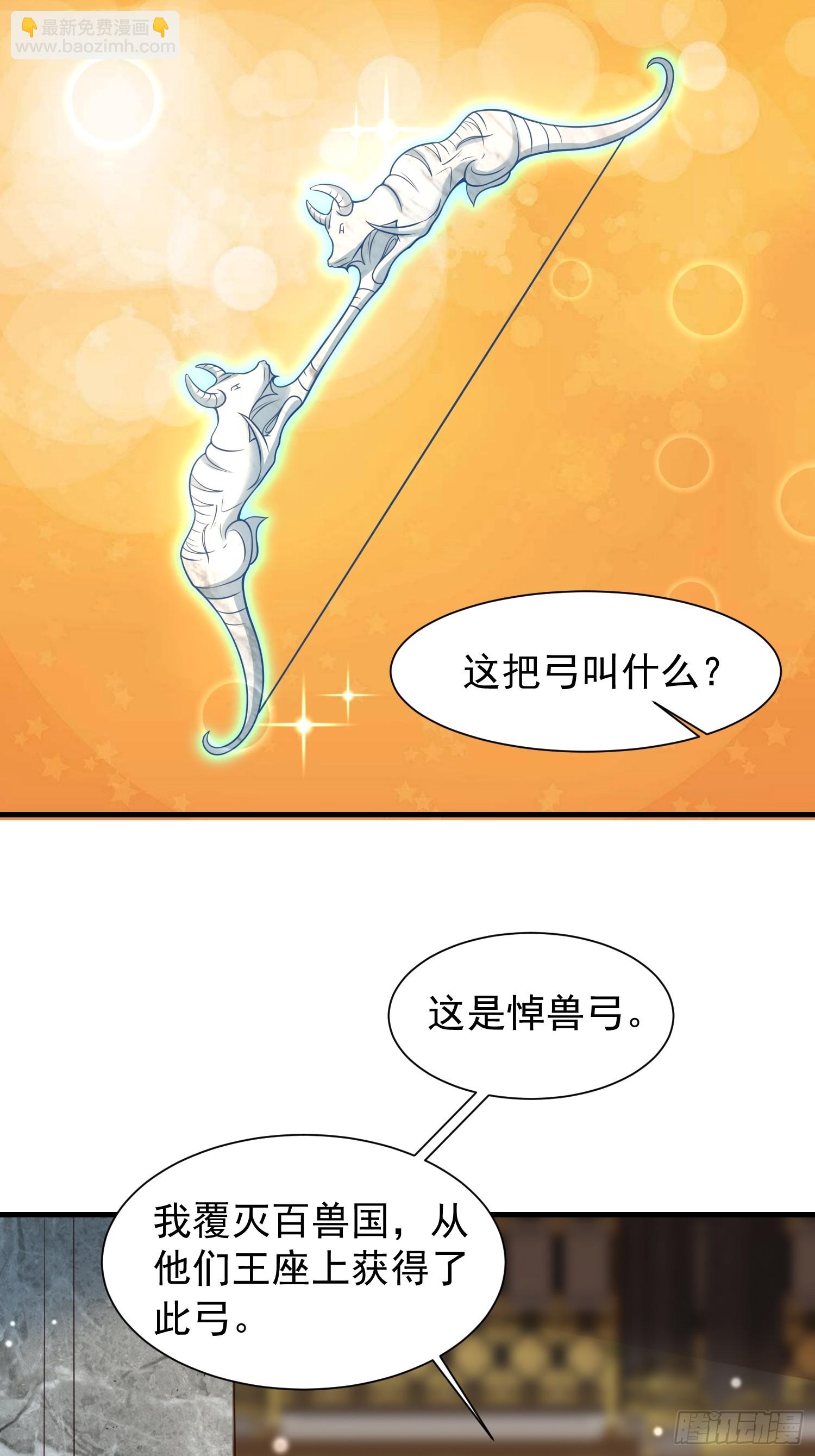 058 蒙鬼的真相-第59话