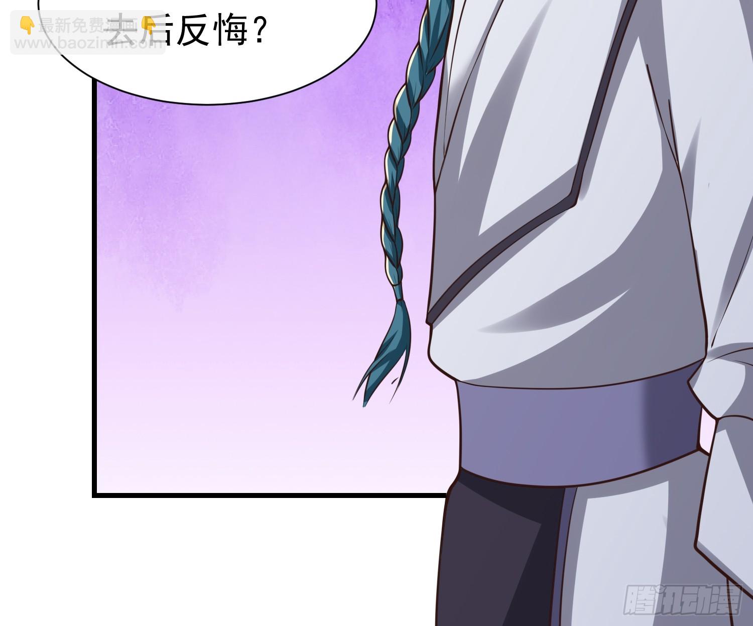 058 蒙鬼的真相-第59话