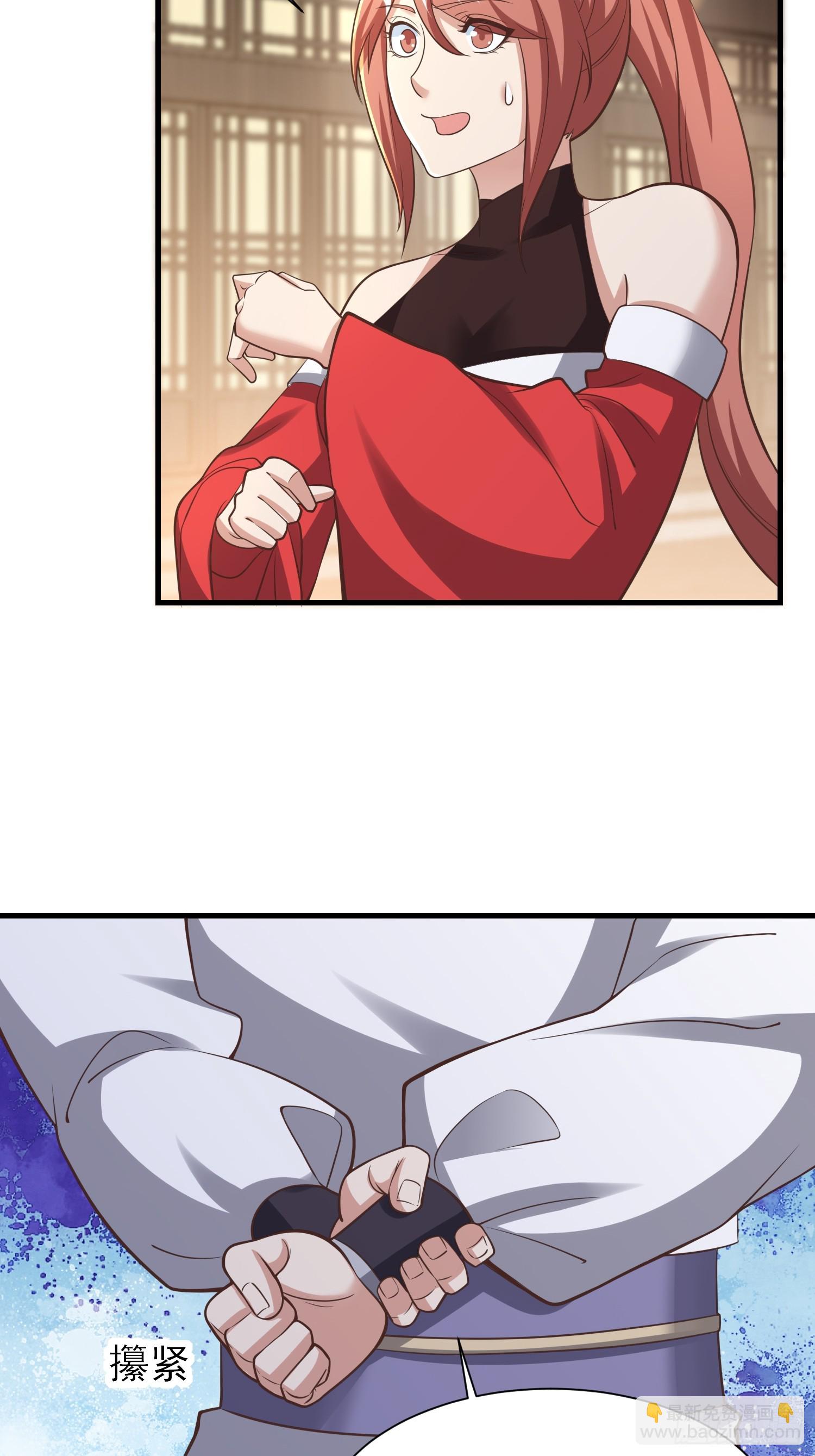 058 蒙鬼的真相-第59话