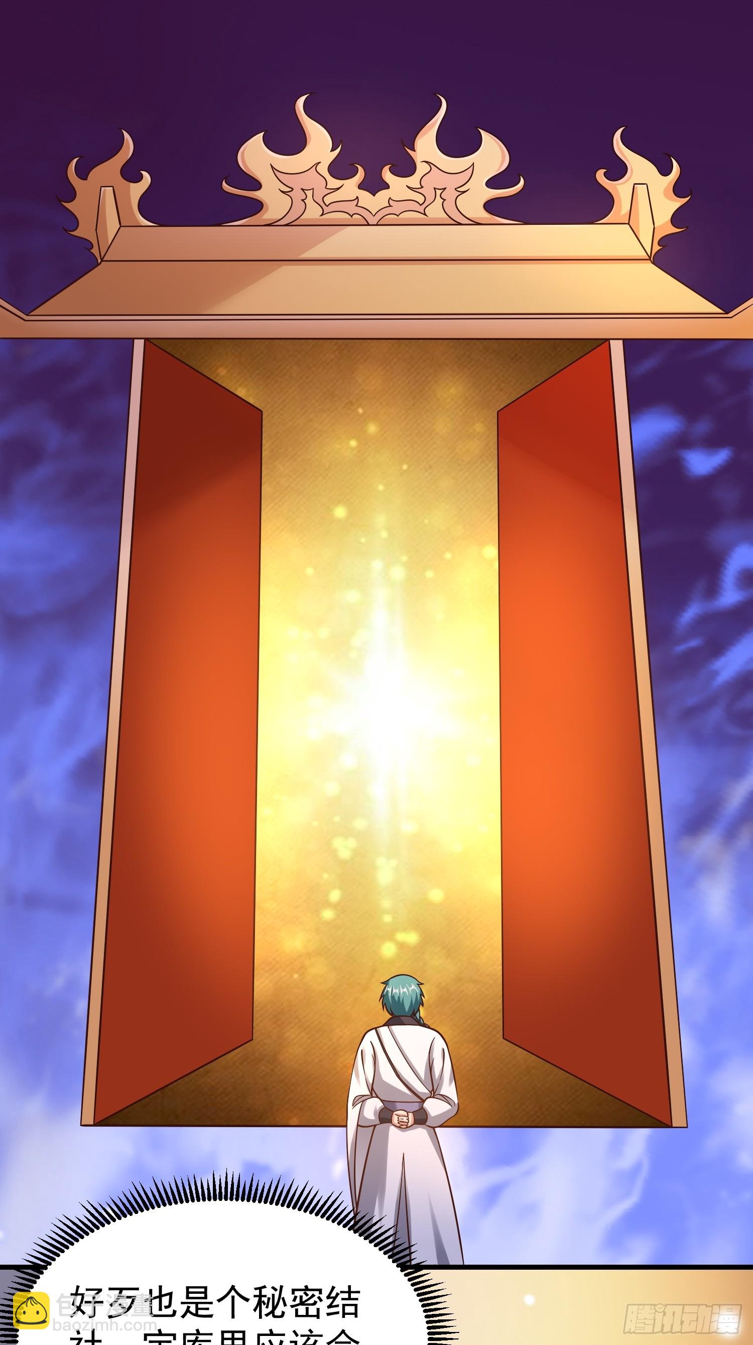 058 蒙鬼的真相-第59话