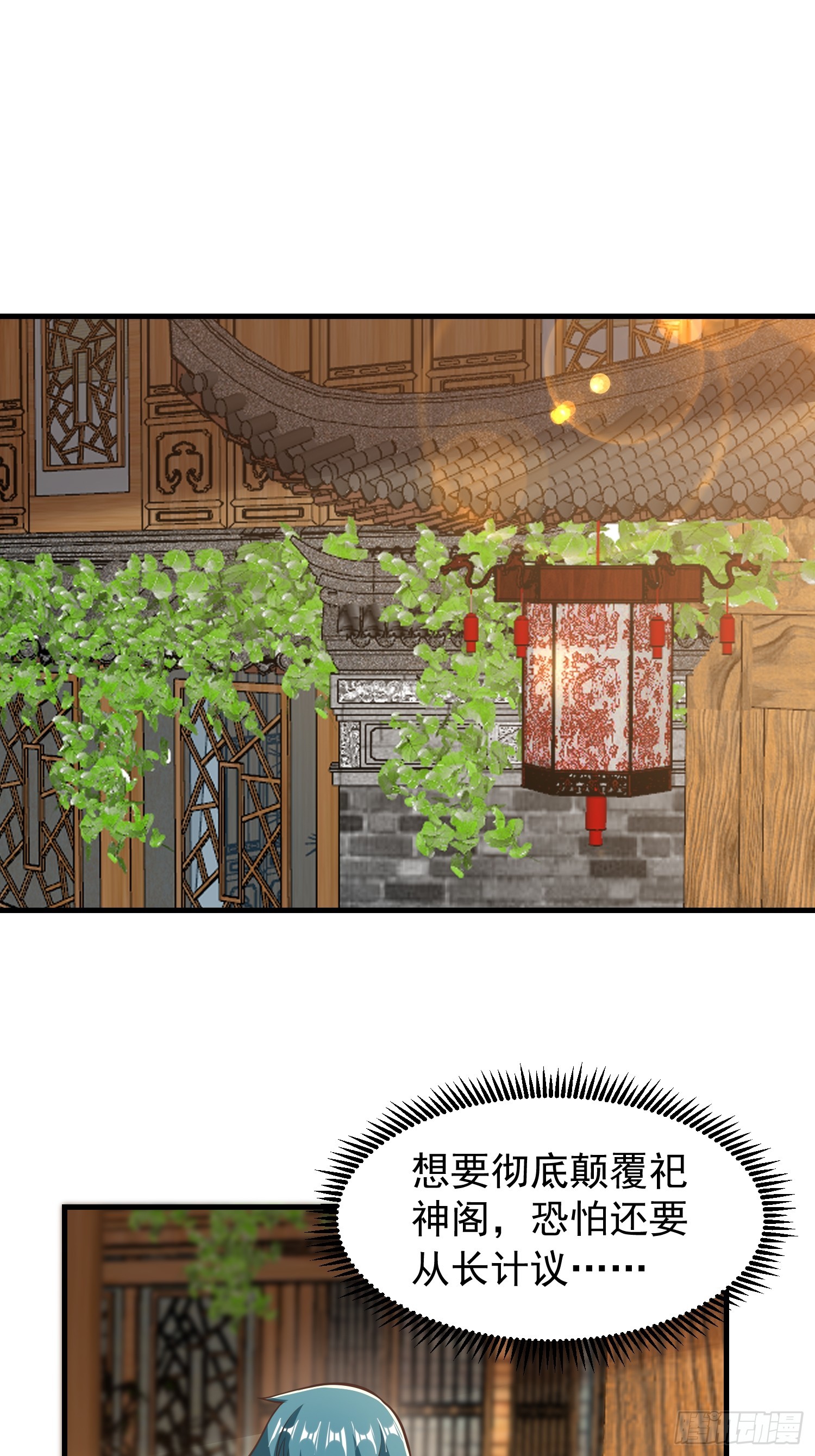 058 蒙鬼的真相-第59话