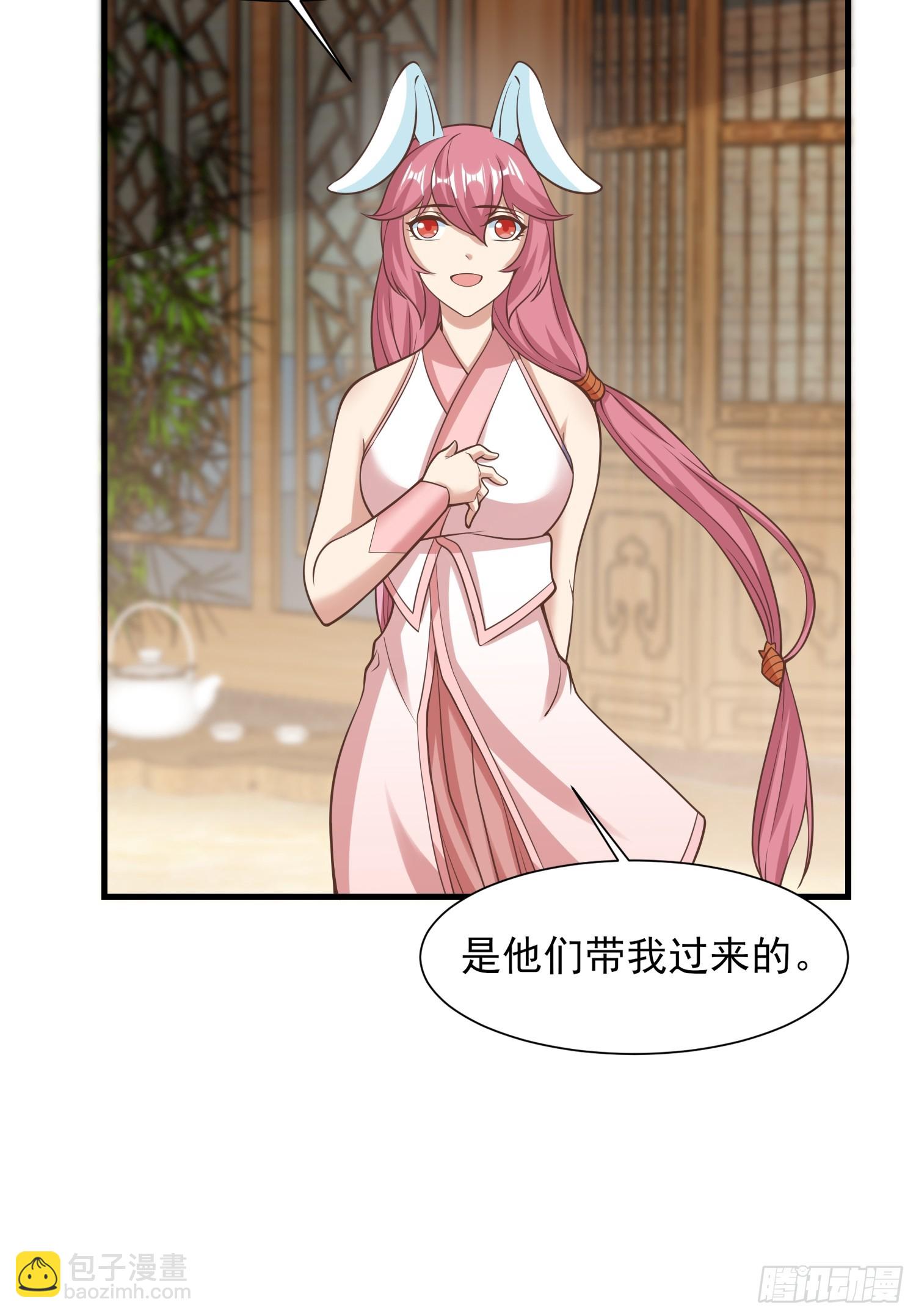 058 蒙鬼的真相-第59话