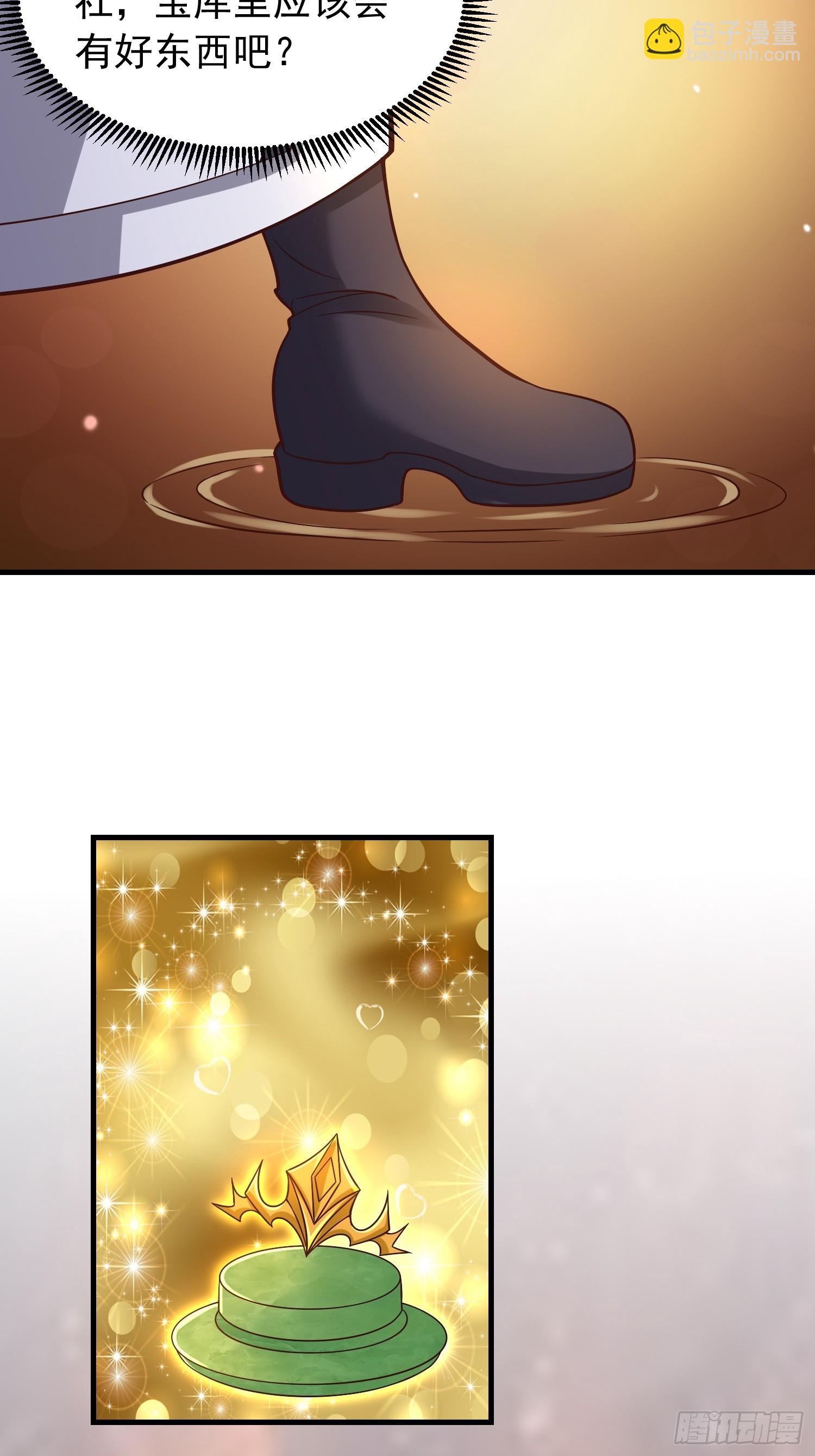 058 蒙鬼的真相-第59话