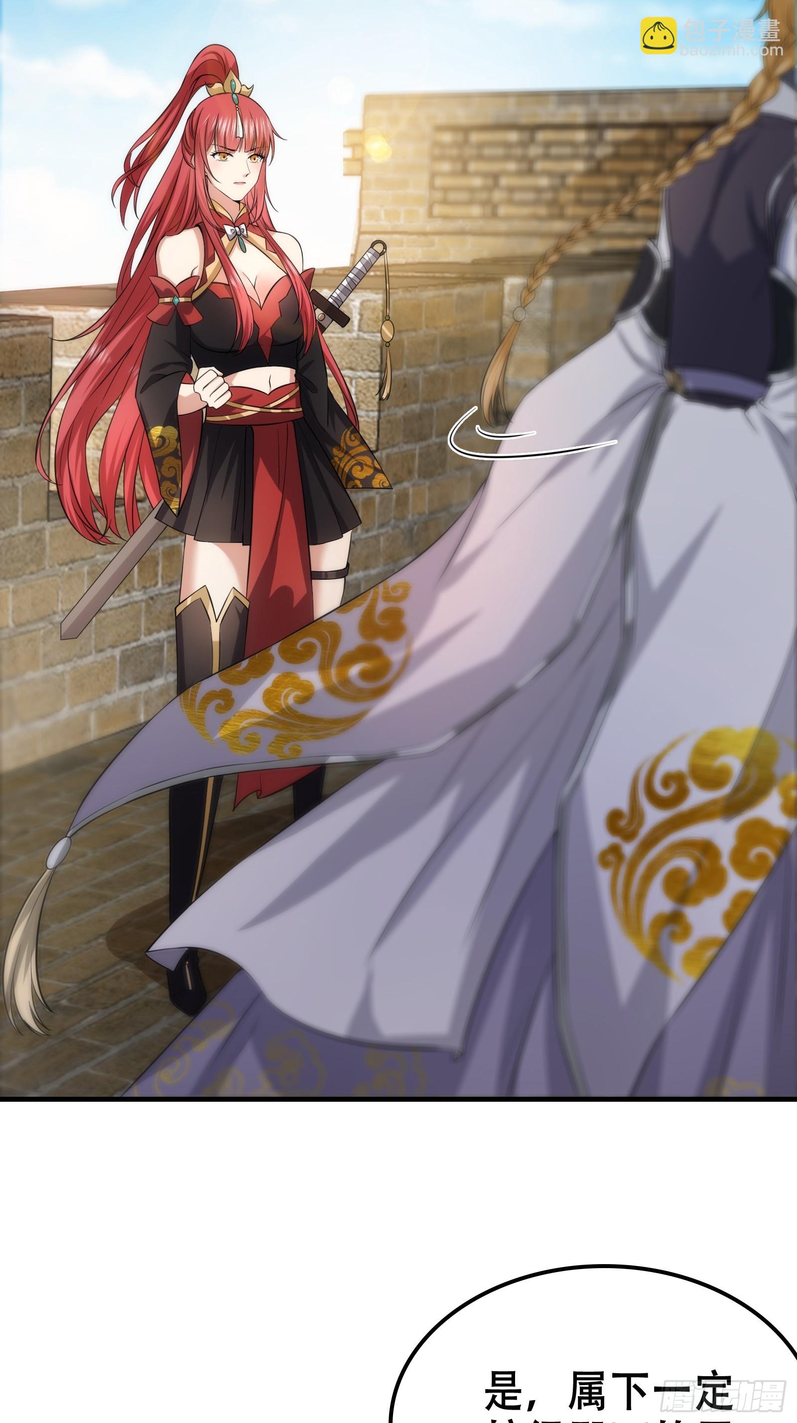 006 带着美人冲锋！(1/2)-第7话