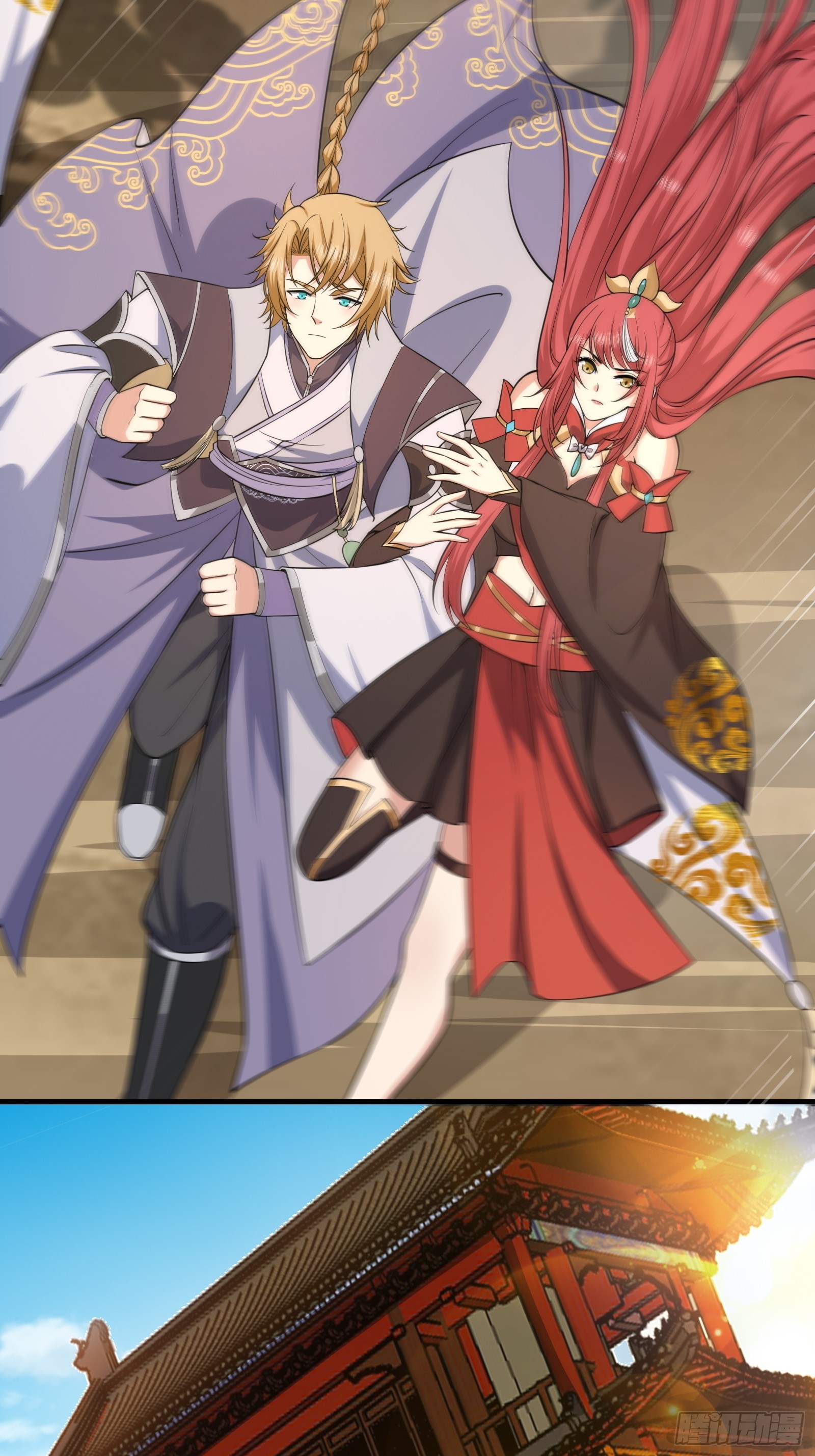 006 带着美人冲锋！(1/2)-第7话