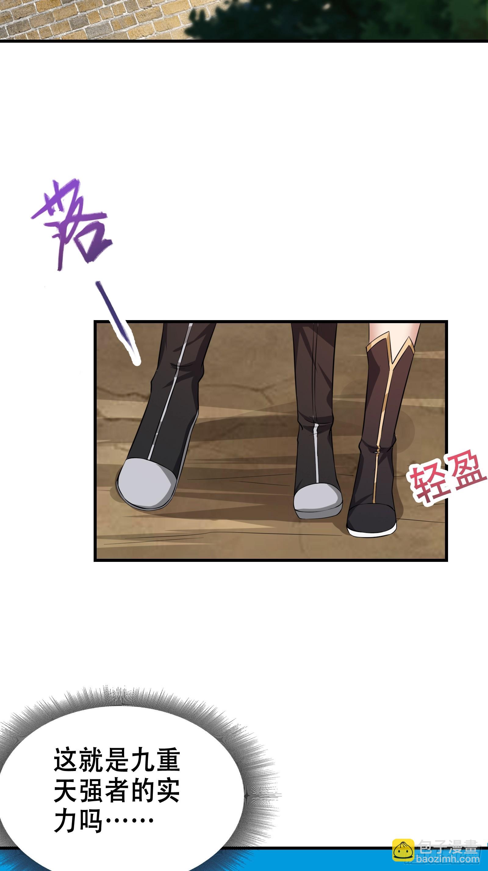 006 带着美人冲锋！(1/2)-第7话