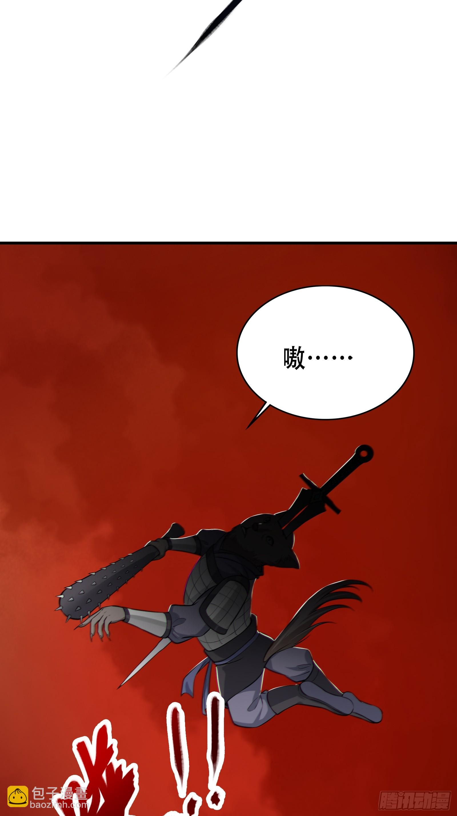 006 带着美人冲锋！(1/2)-第7话