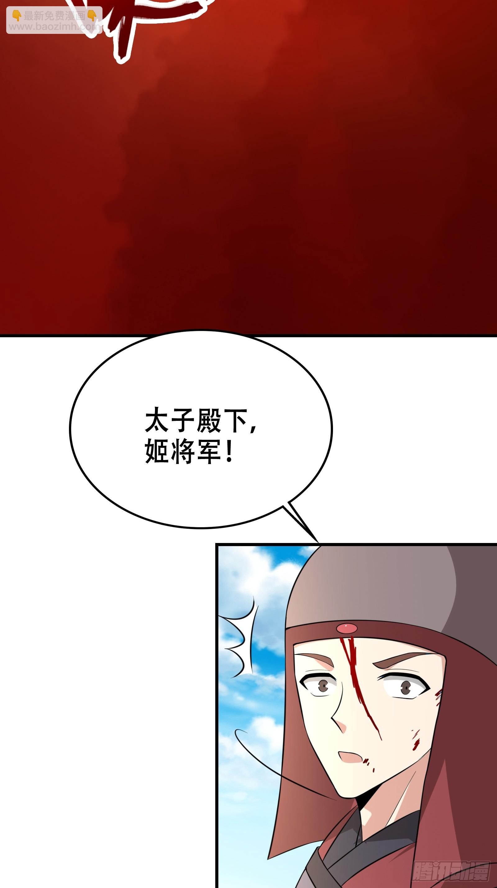 006 带着美人冲锋！(1/2)-第7话