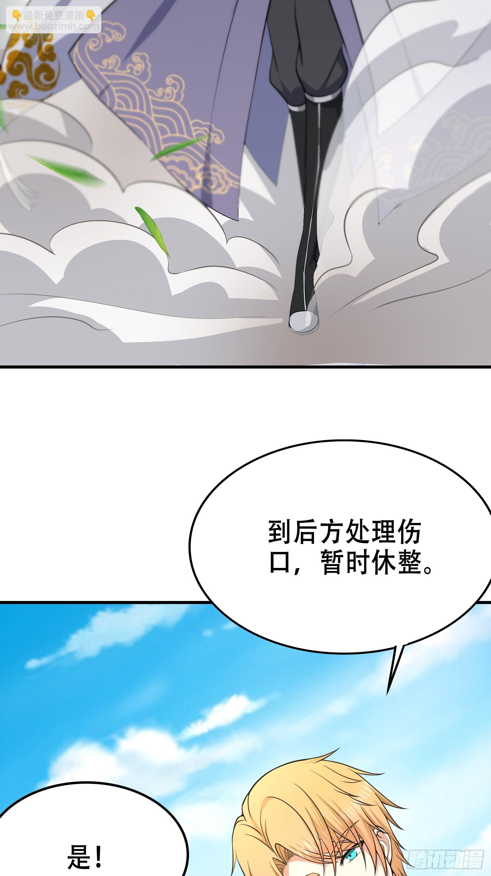 006 带着美人冲锋！(1/2)-第7话