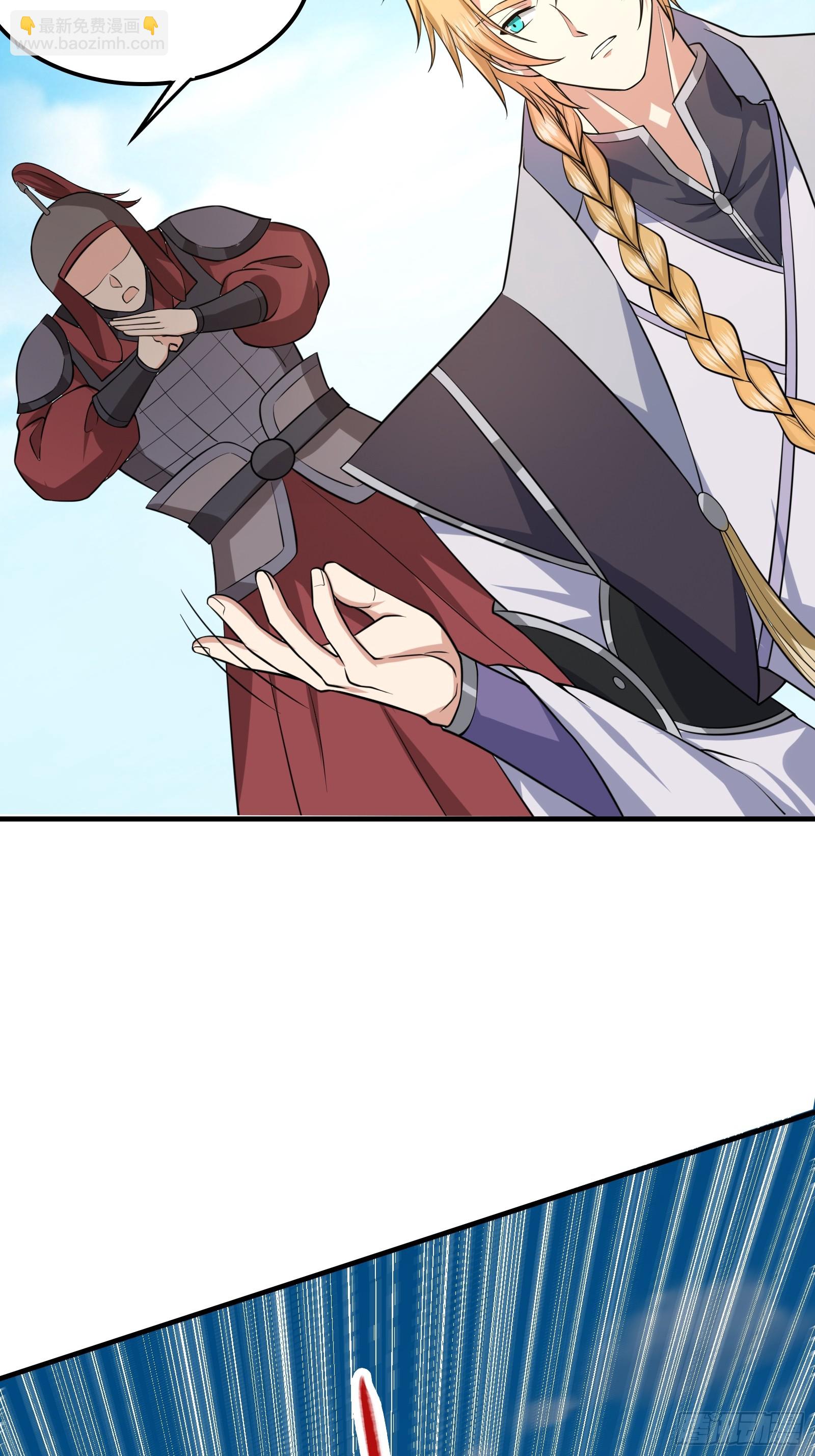 006 带着美人冲锋！(1/2)-第7话