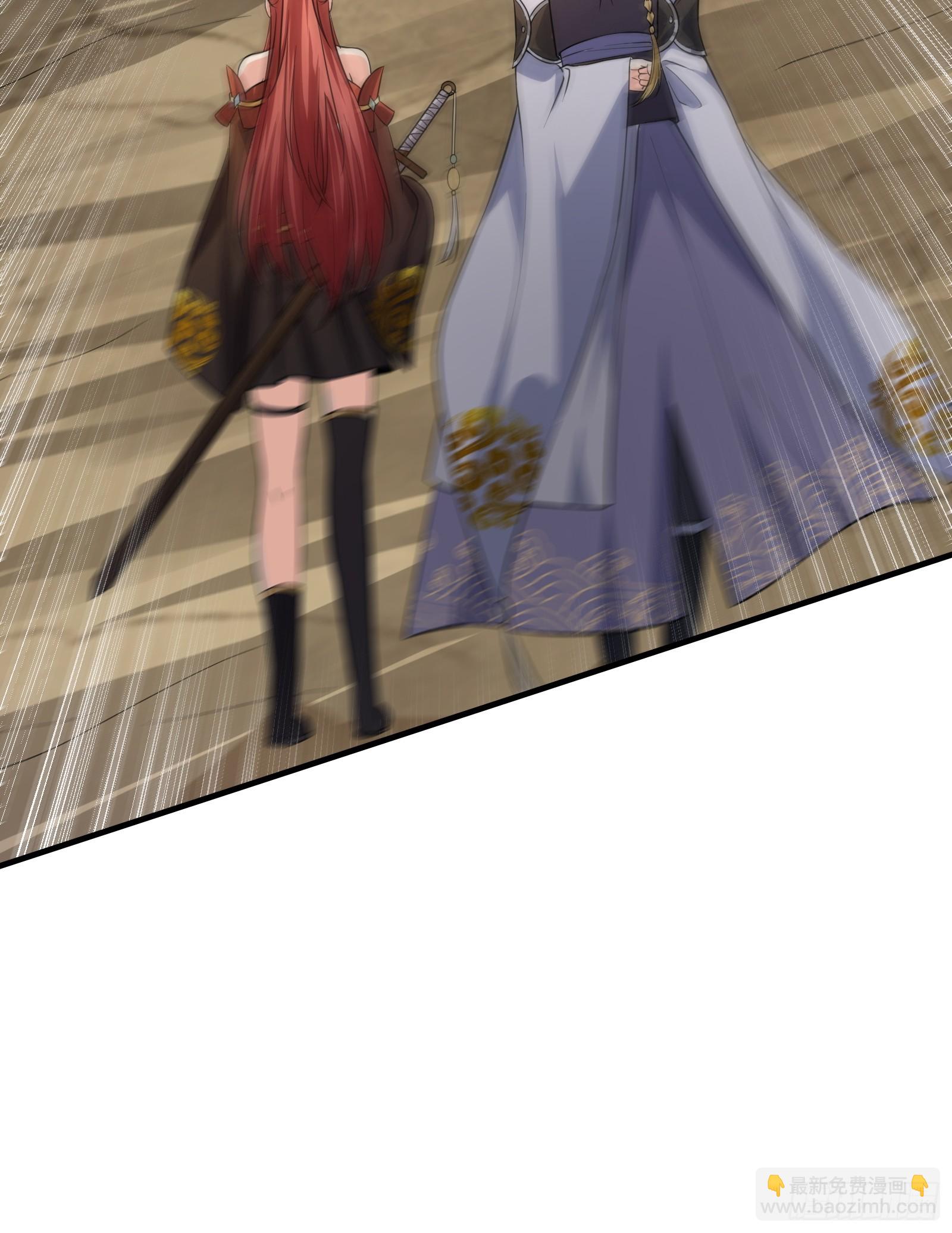 006 带着美人冲锋！(1/2)-第7话