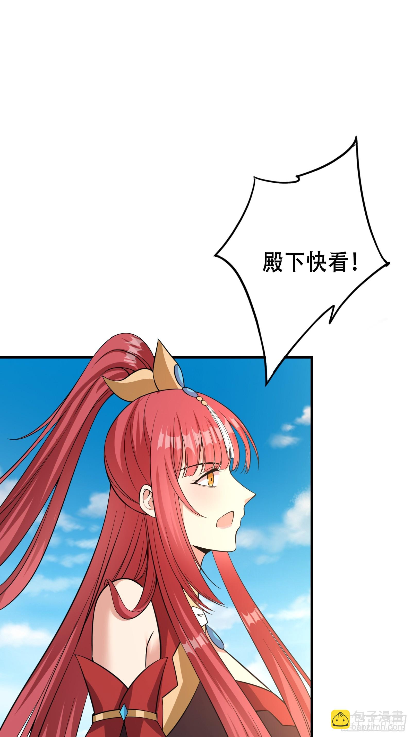 006 带着美人冲锋！(1/2)-第7话