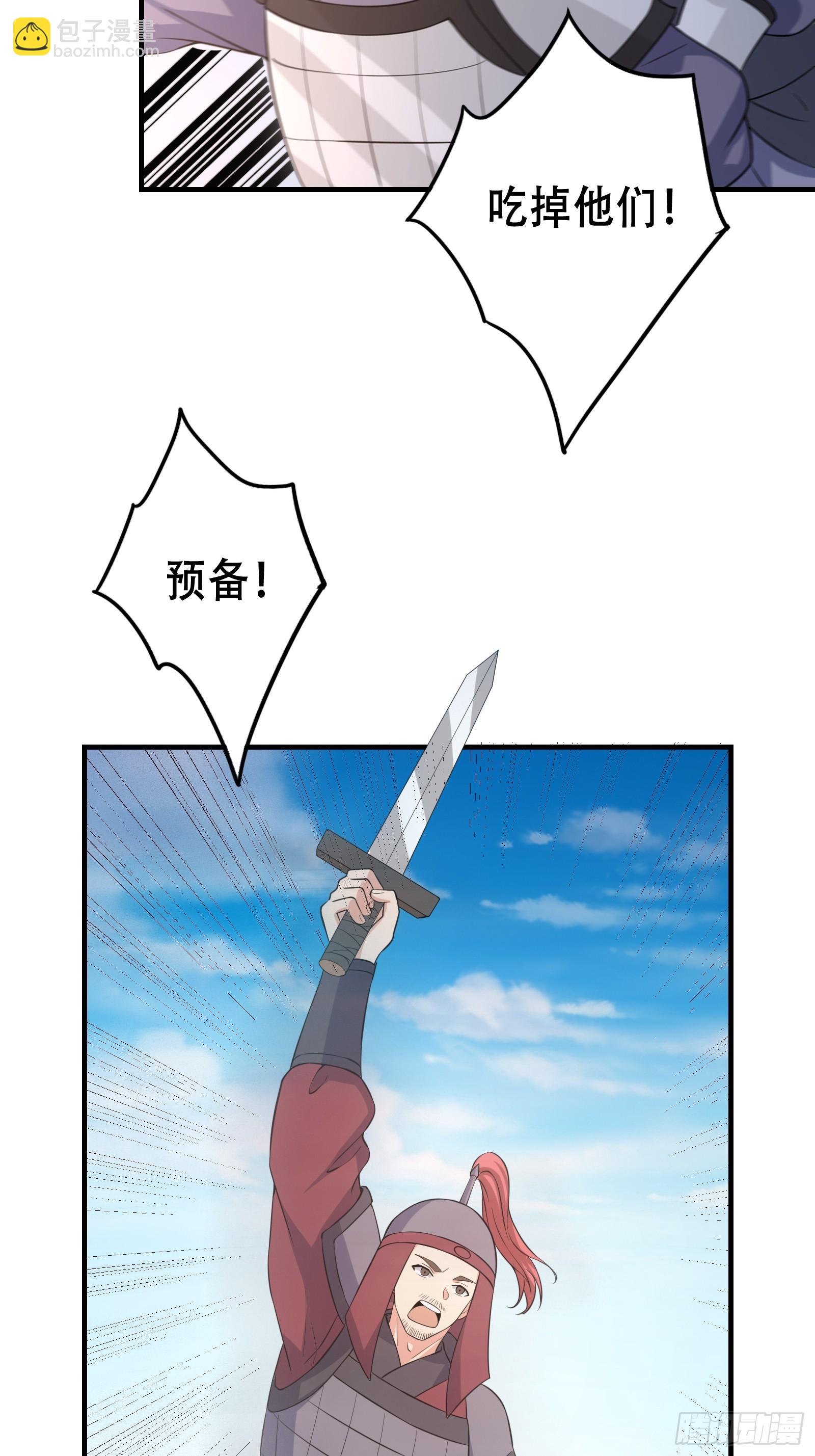 006 带着美人冲锋！(1/2)-第7话