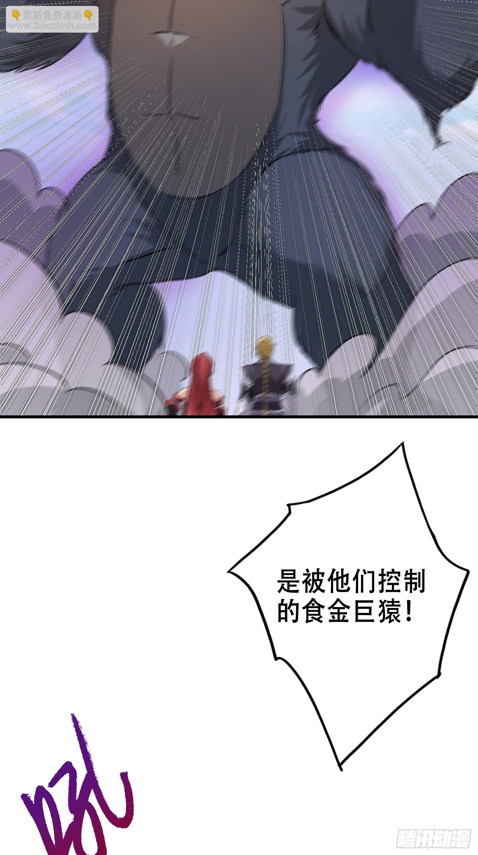 006 带着美人冲锋！(1/2)-第7话