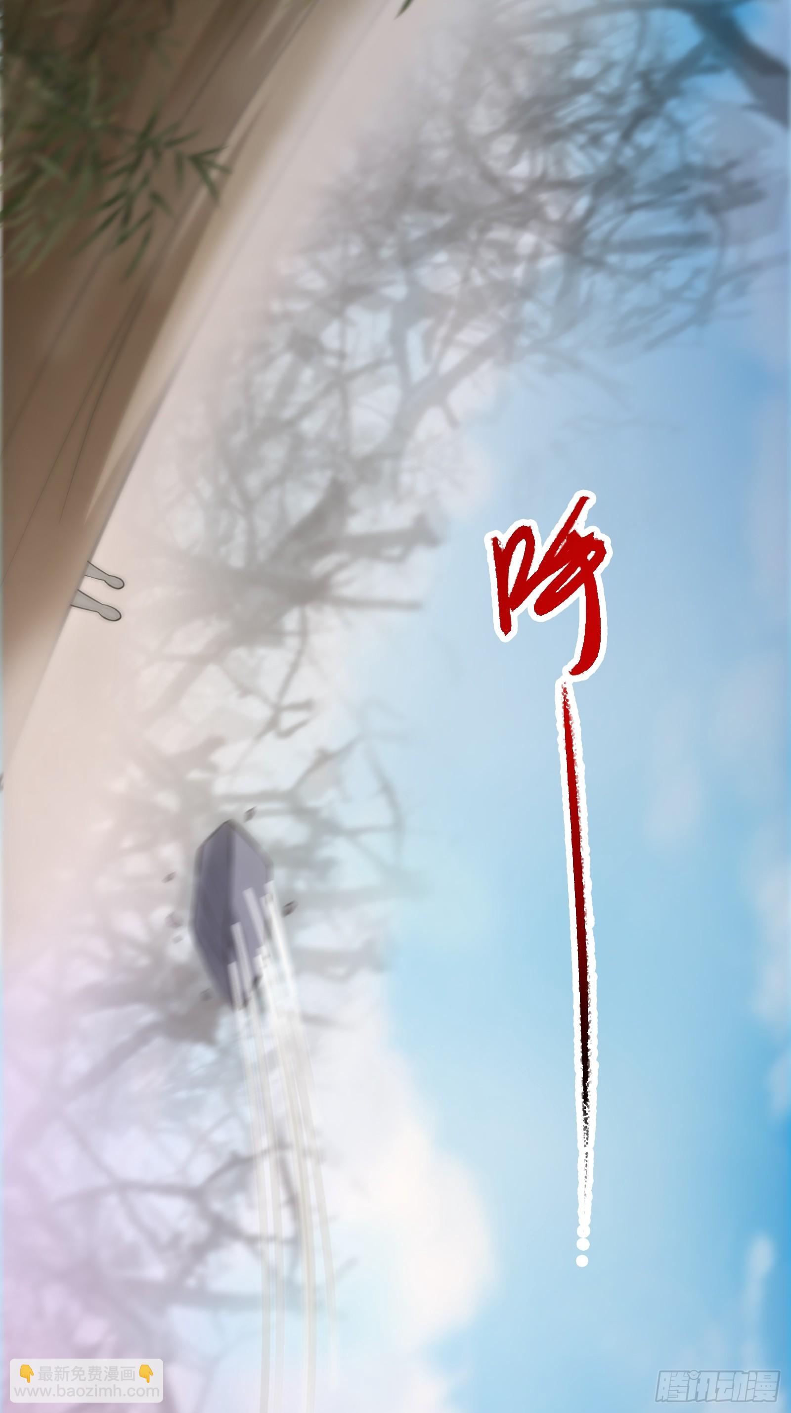 006 带着美人冲锋！(1/2)-第7话