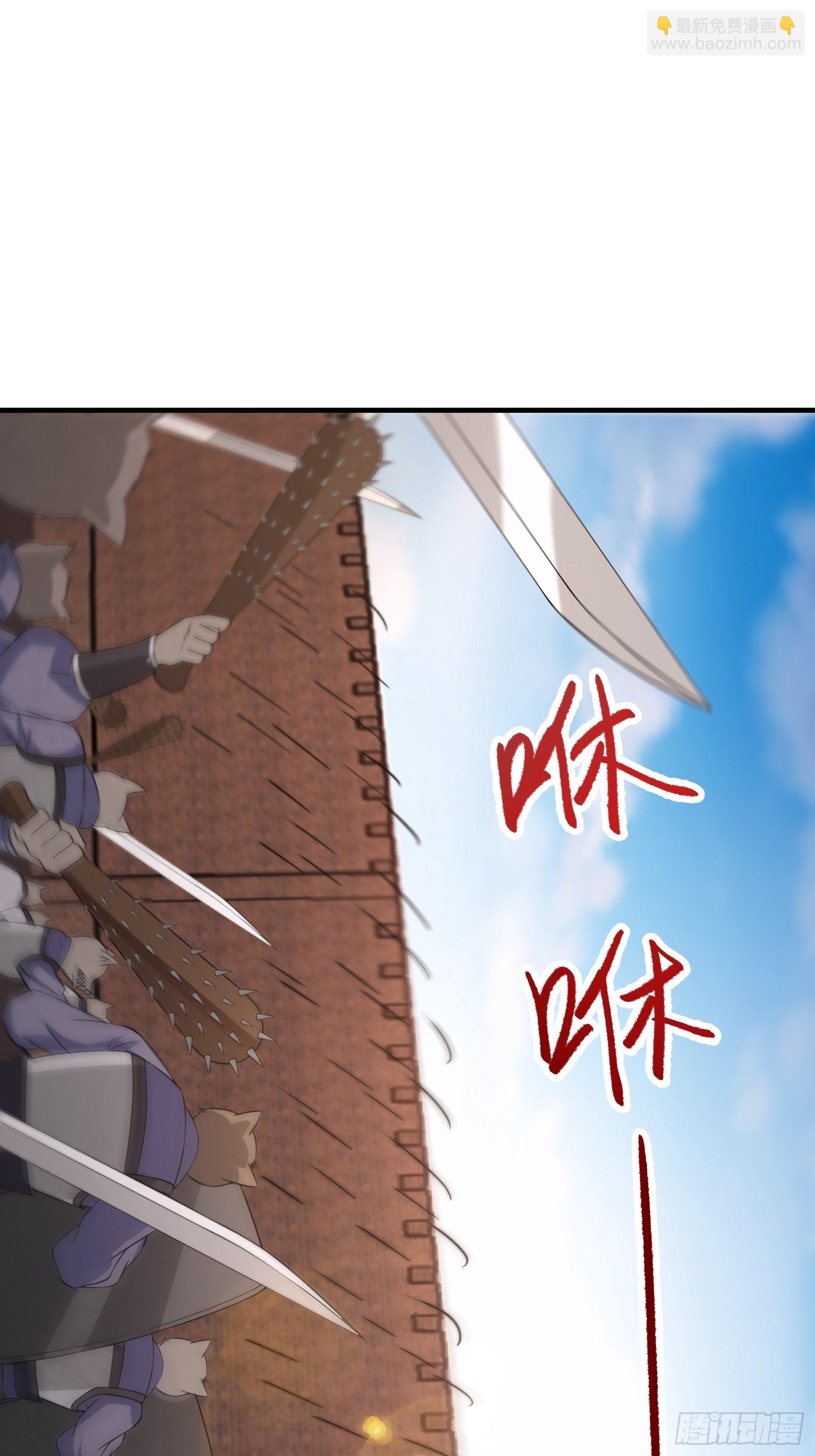 006 带着美人冲锋！(1/2)-第7话