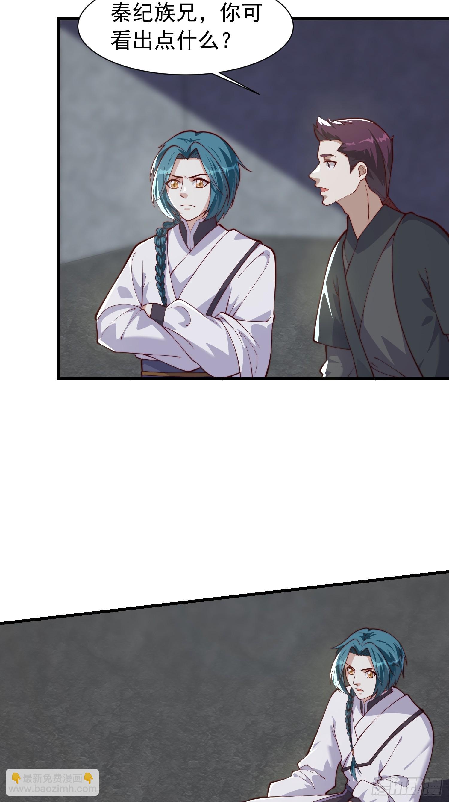 060 糟老头子还挺帅-第61话