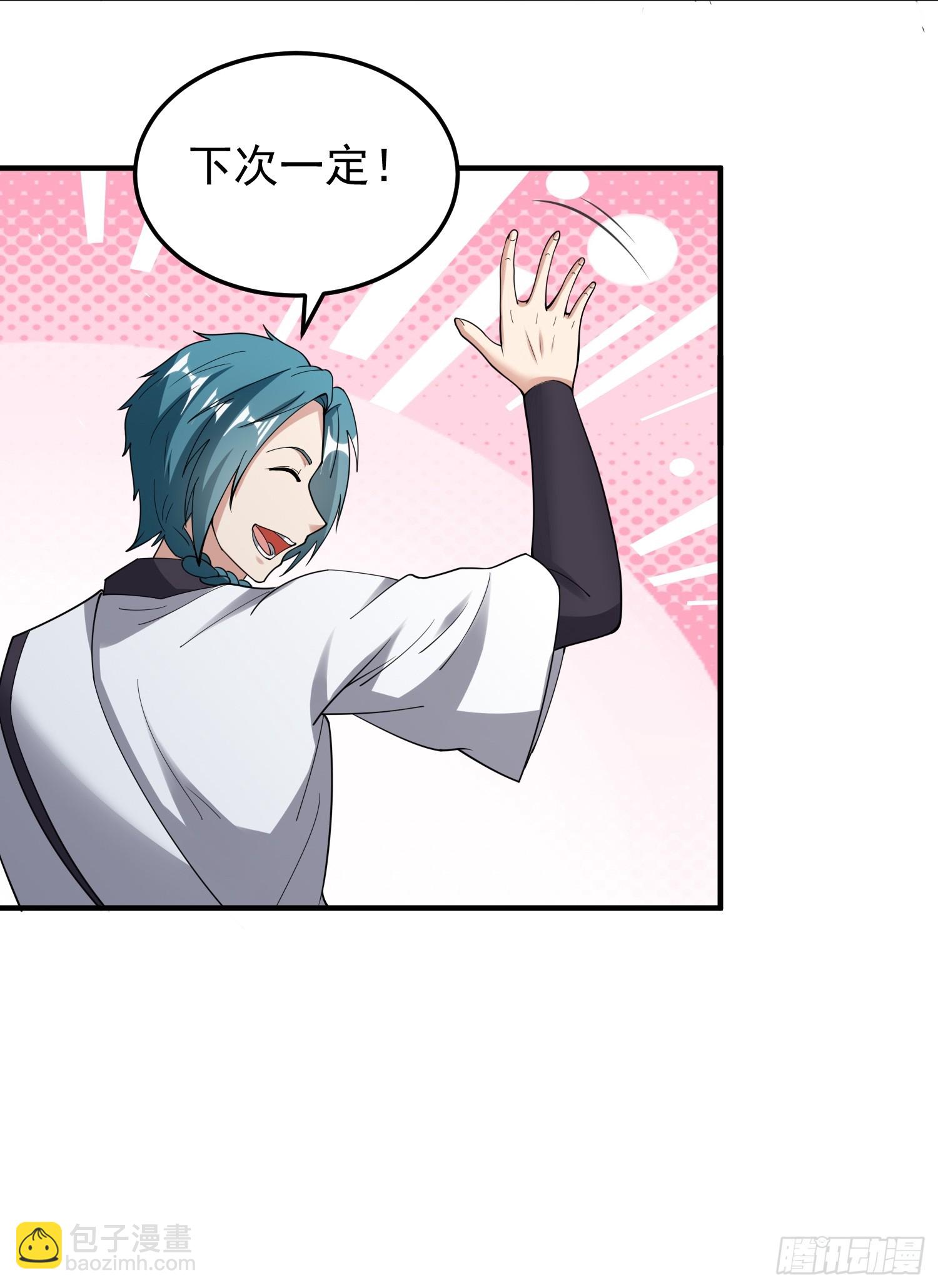 062 我超勇的嚯！-第63话