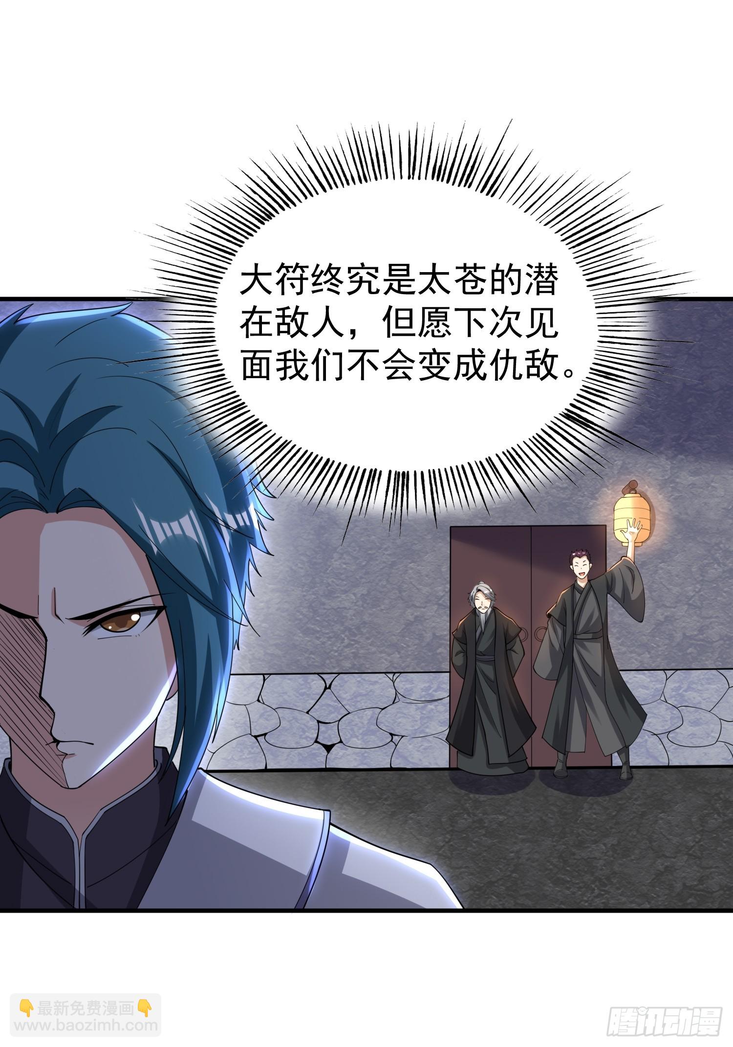 062 我超勇的嚯！-第63话