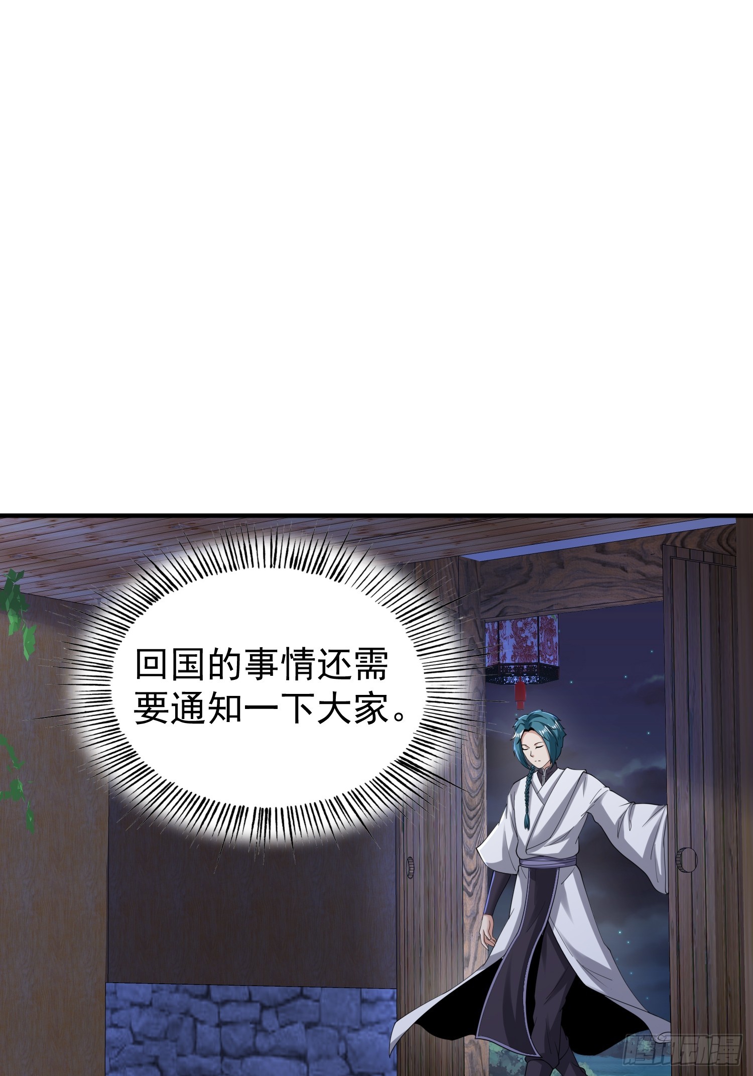 062 我超勇的嚯！-第63话