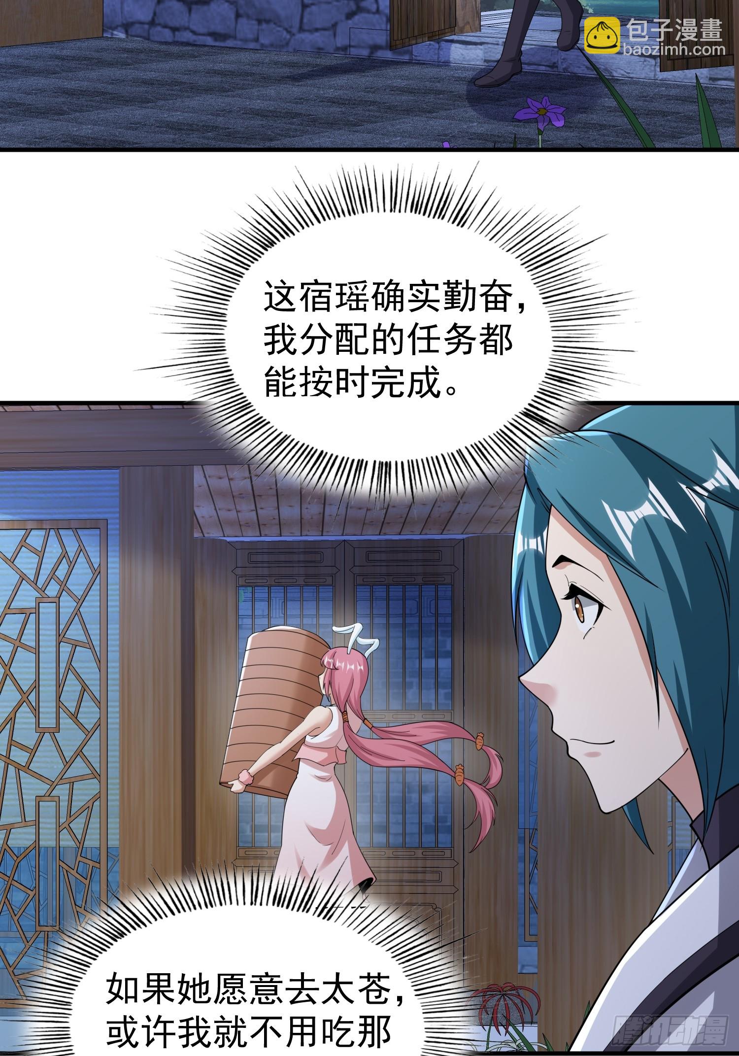 062 我超勇的嚯！-第63话