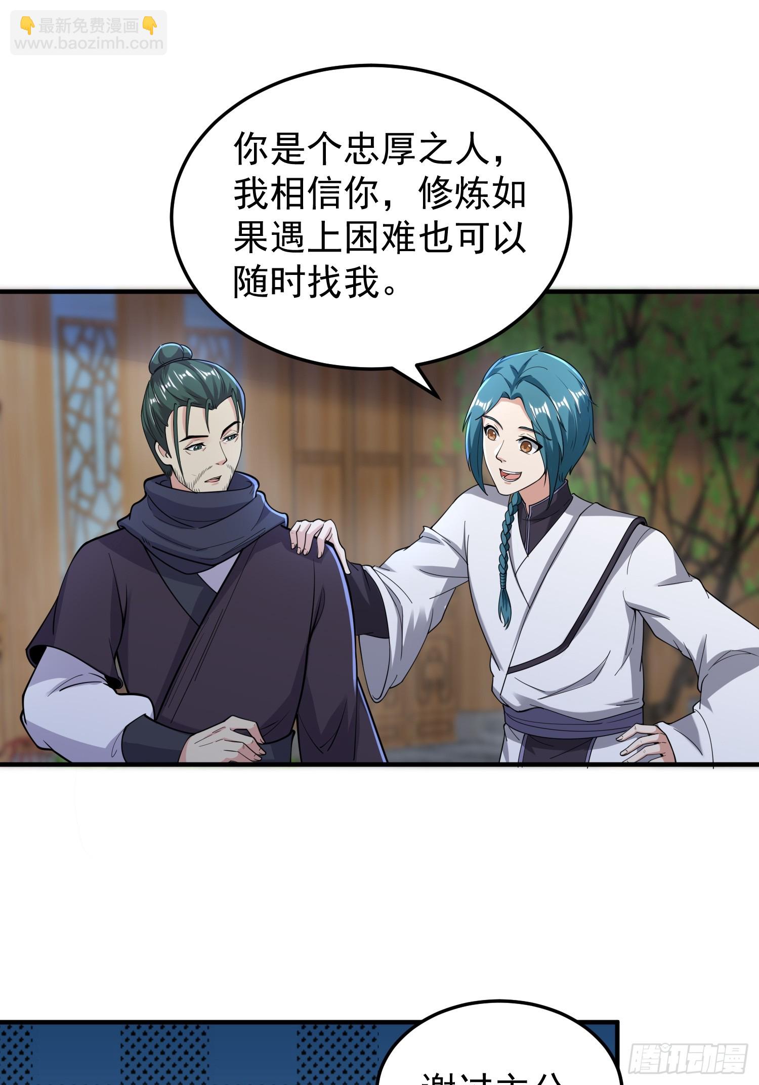 062 我超勇的嚯！-第63话