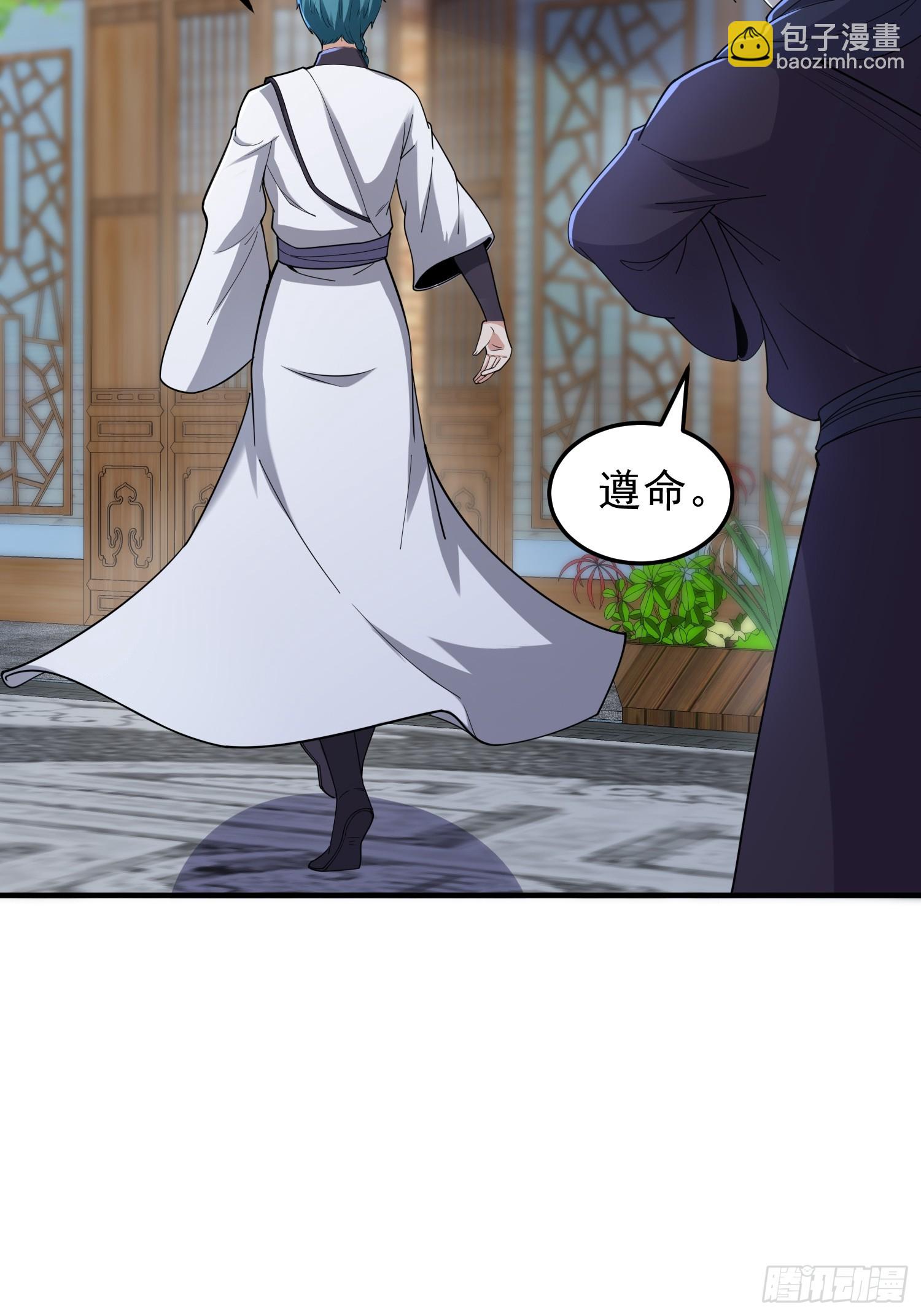 062 我超勇的嚯！-第63话