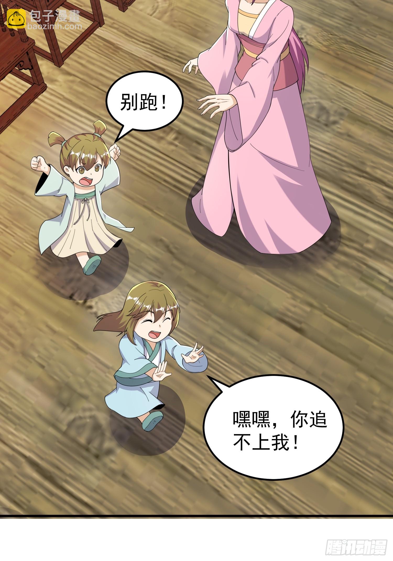 062 我超勇的嚯！-第63话