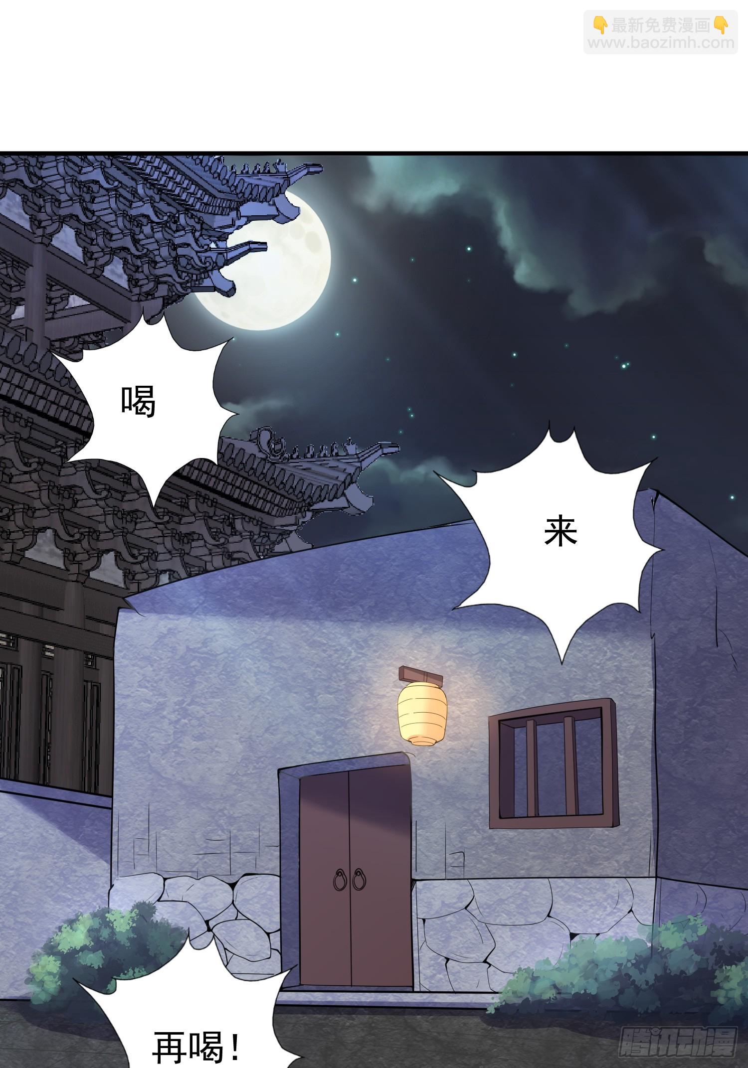 062 我超勇的嚯！-第63话