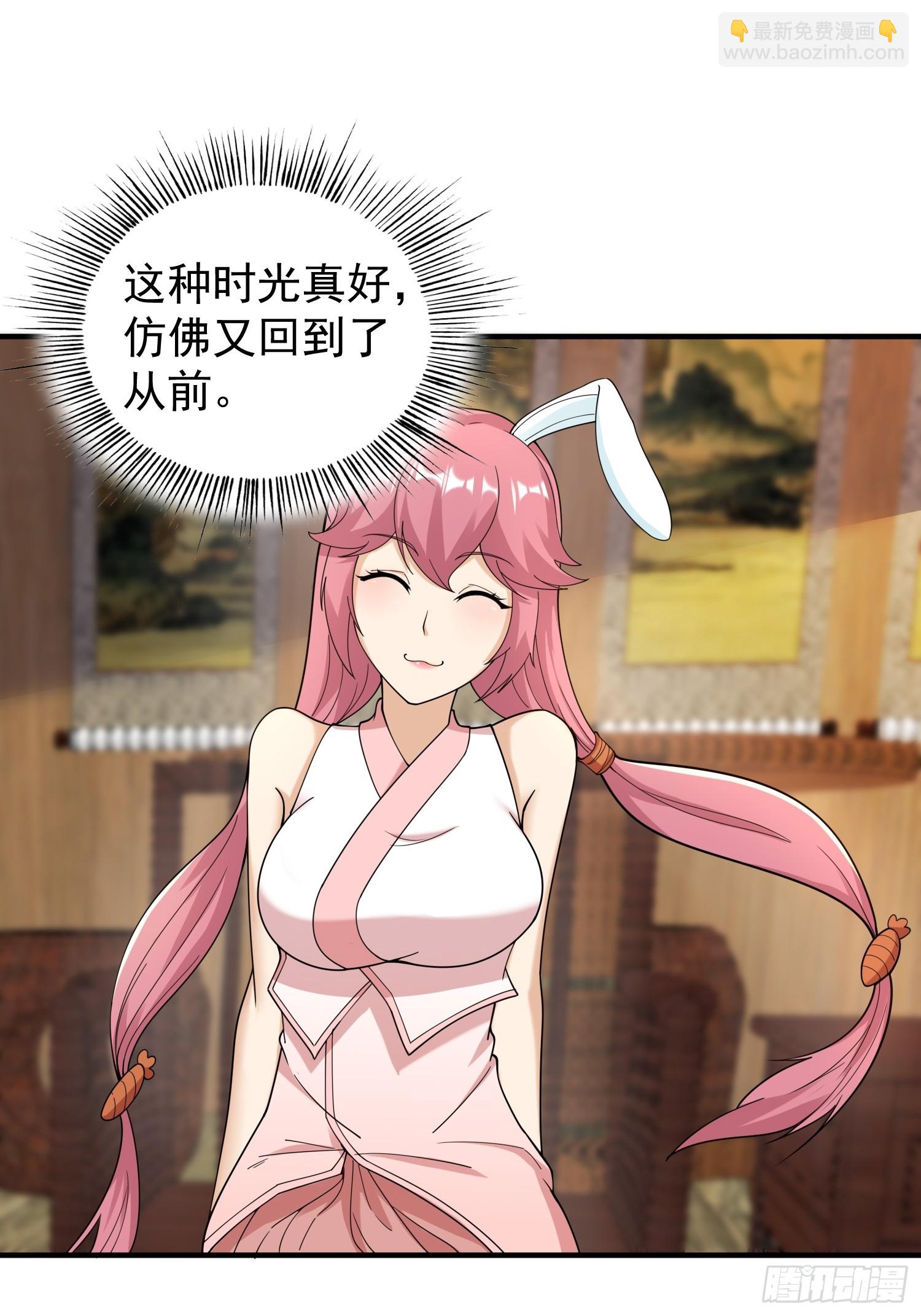 062 我超勇的嚯！-第63话