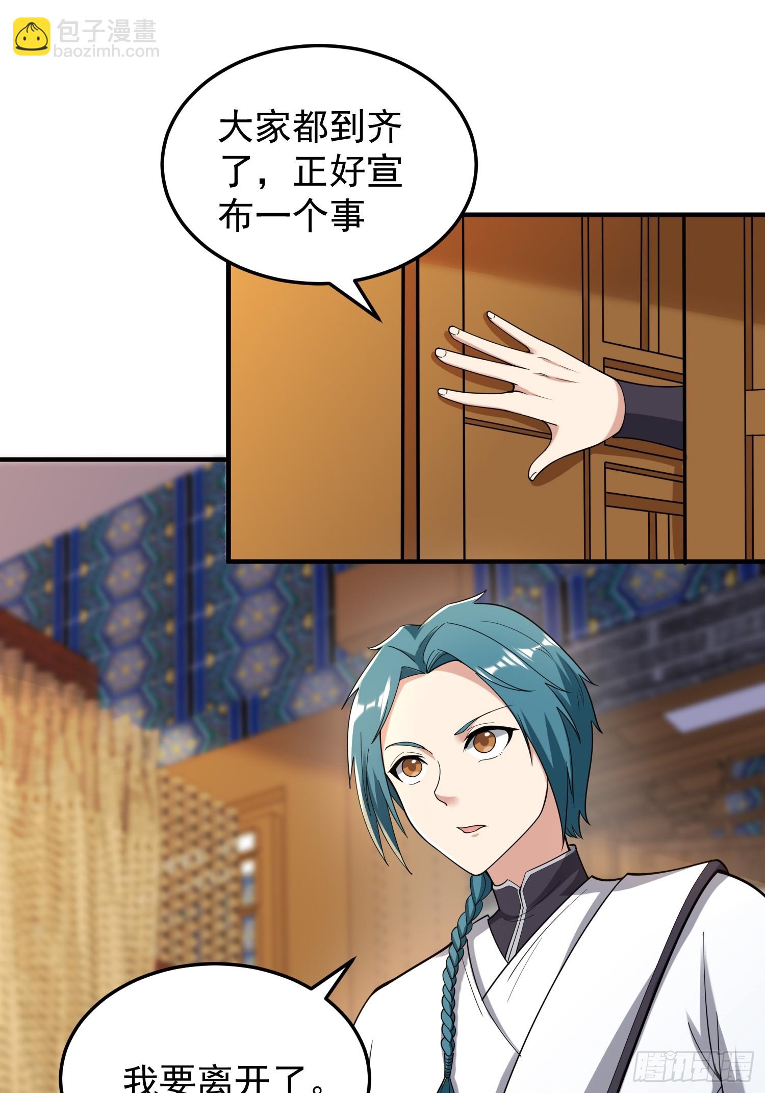 062 我超勇的嚯！-第63话