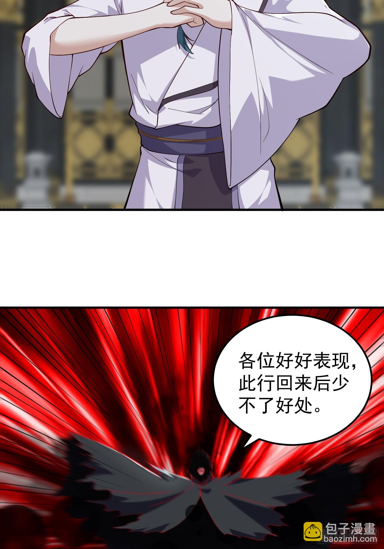 064 祀神阁的恐怖-第65话