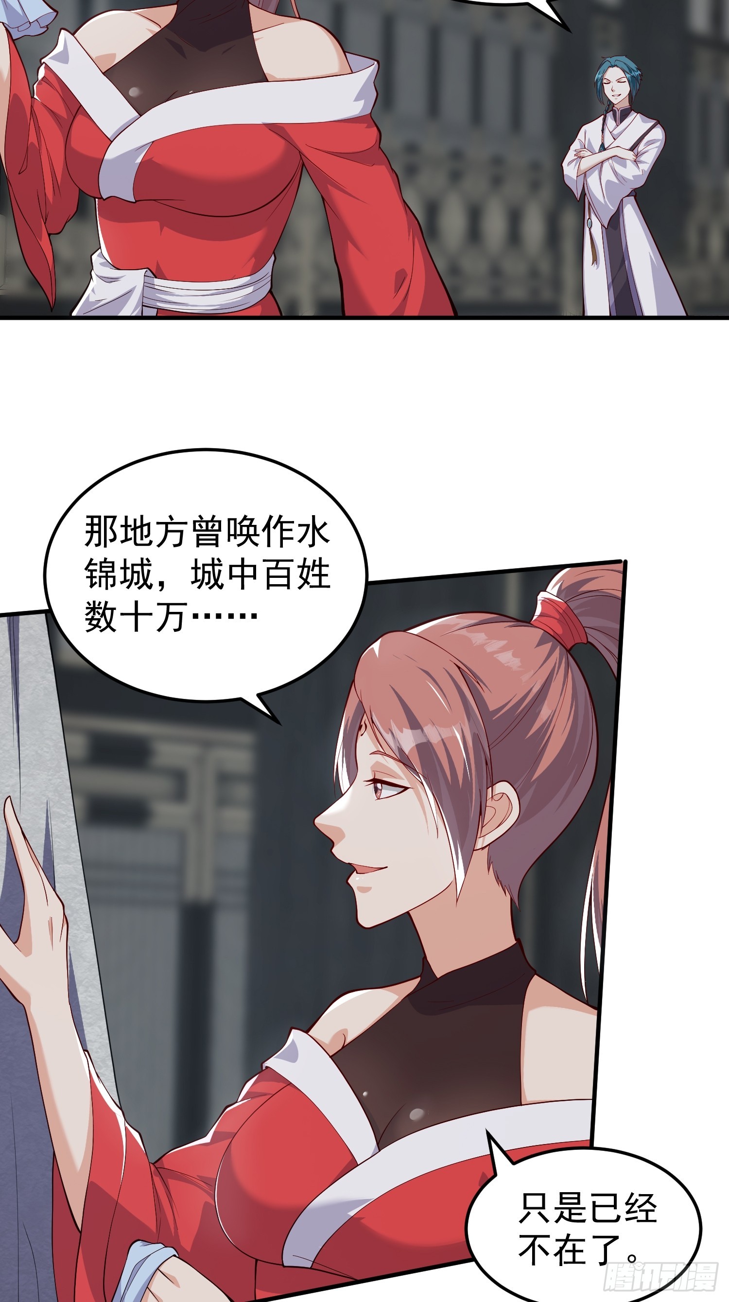 064 祀神阁的恐怖-第65话