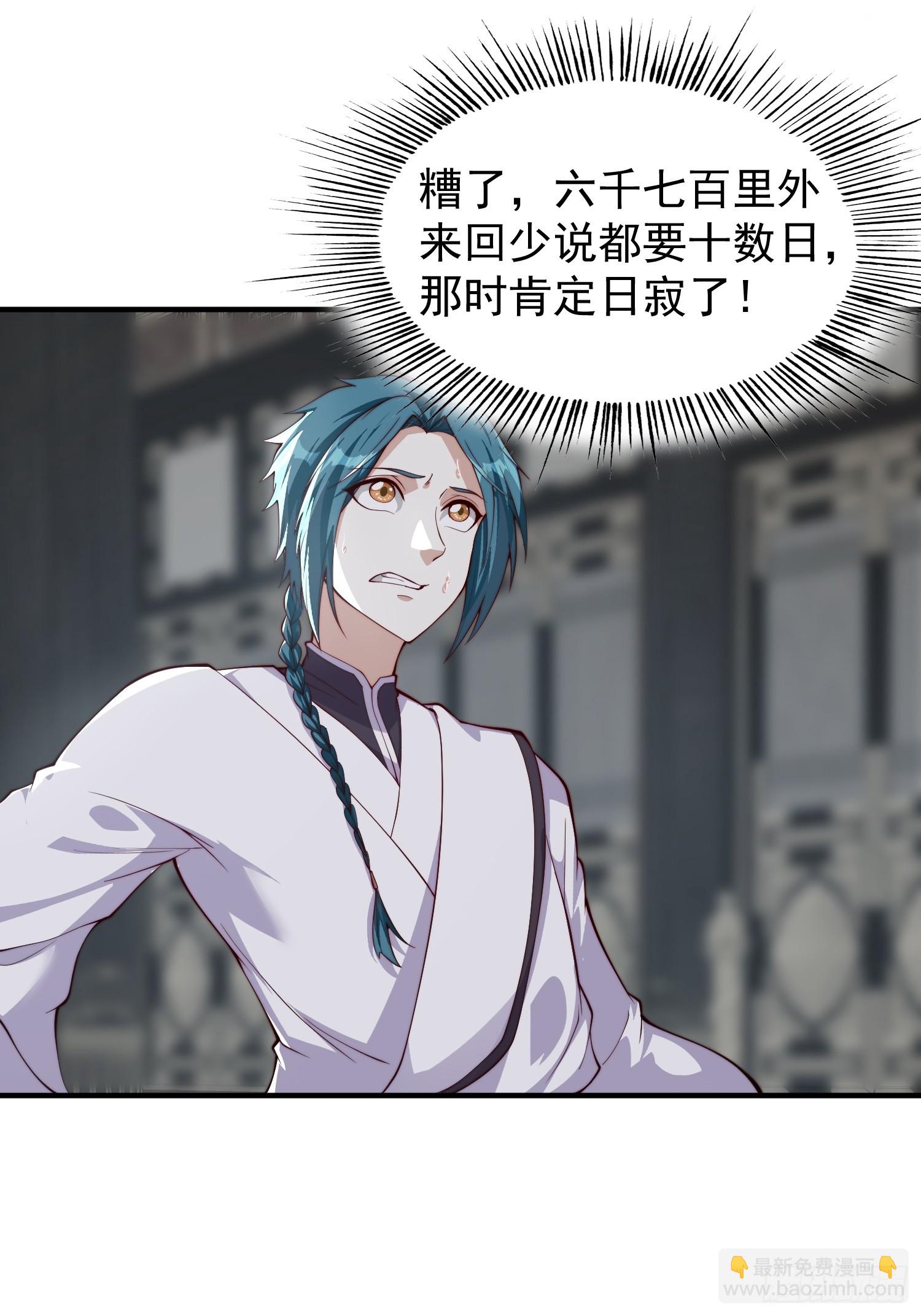 064 祀神阁的恐怖-第65话