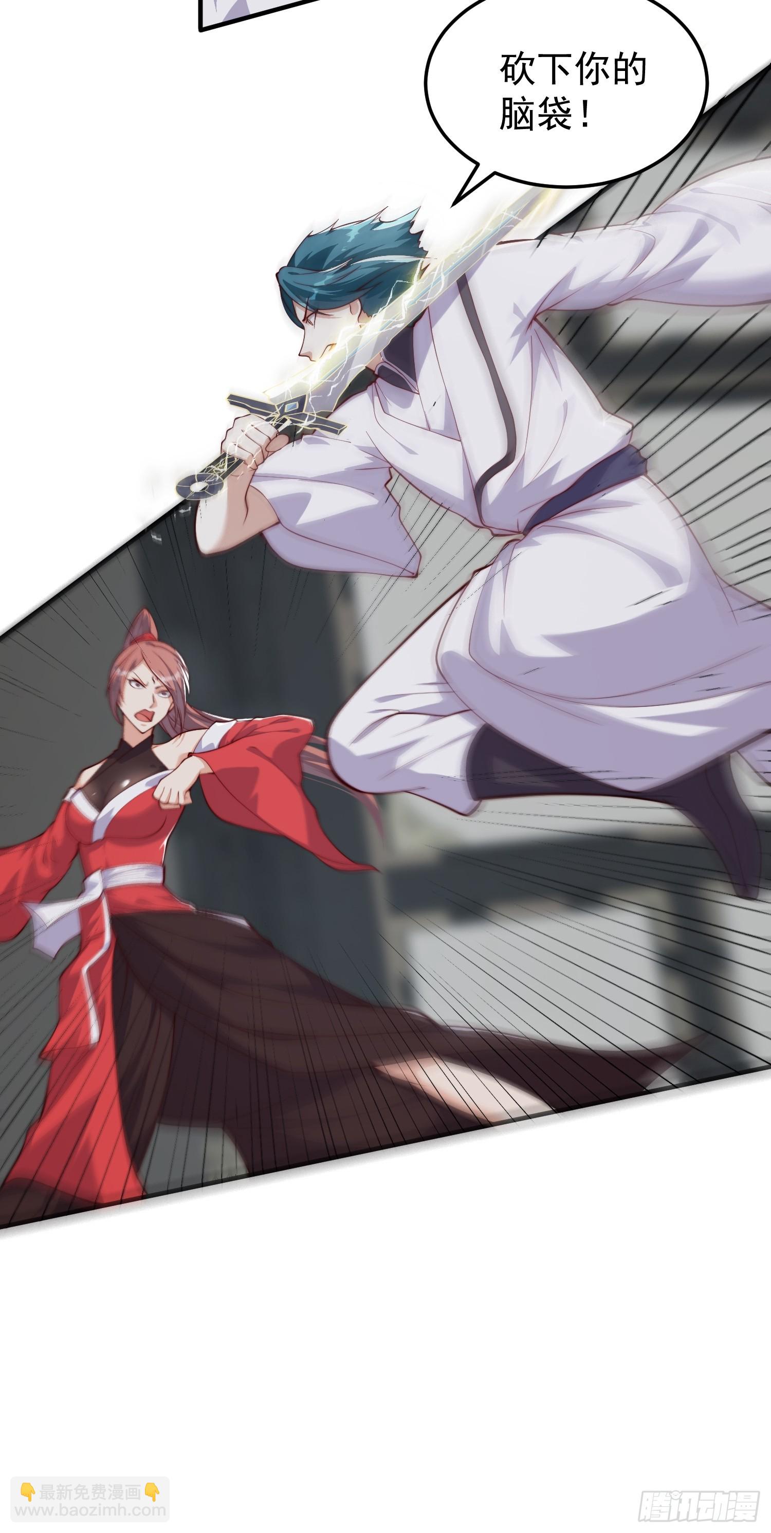 064 祀神阁的恐怖-第65话