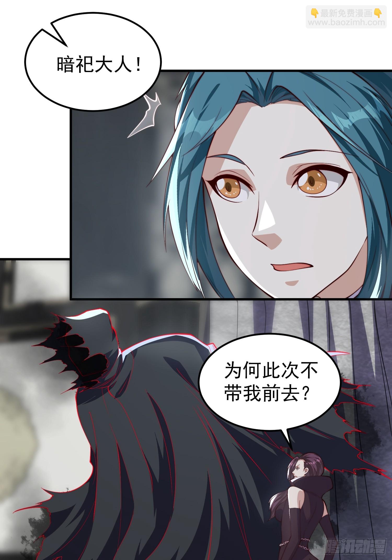 064 祀神阁的恐怖-第65话