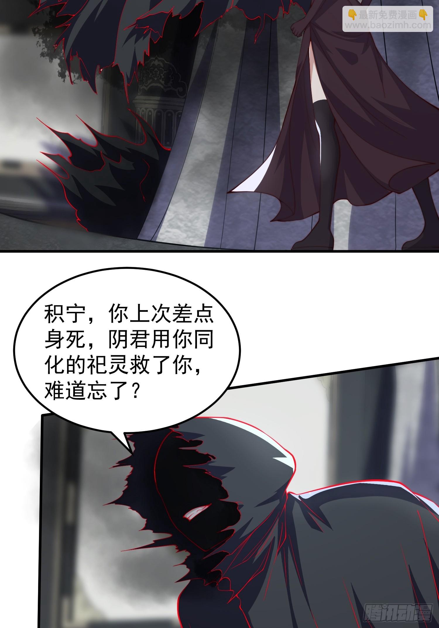 064 祀神阁的恐怖-第65话