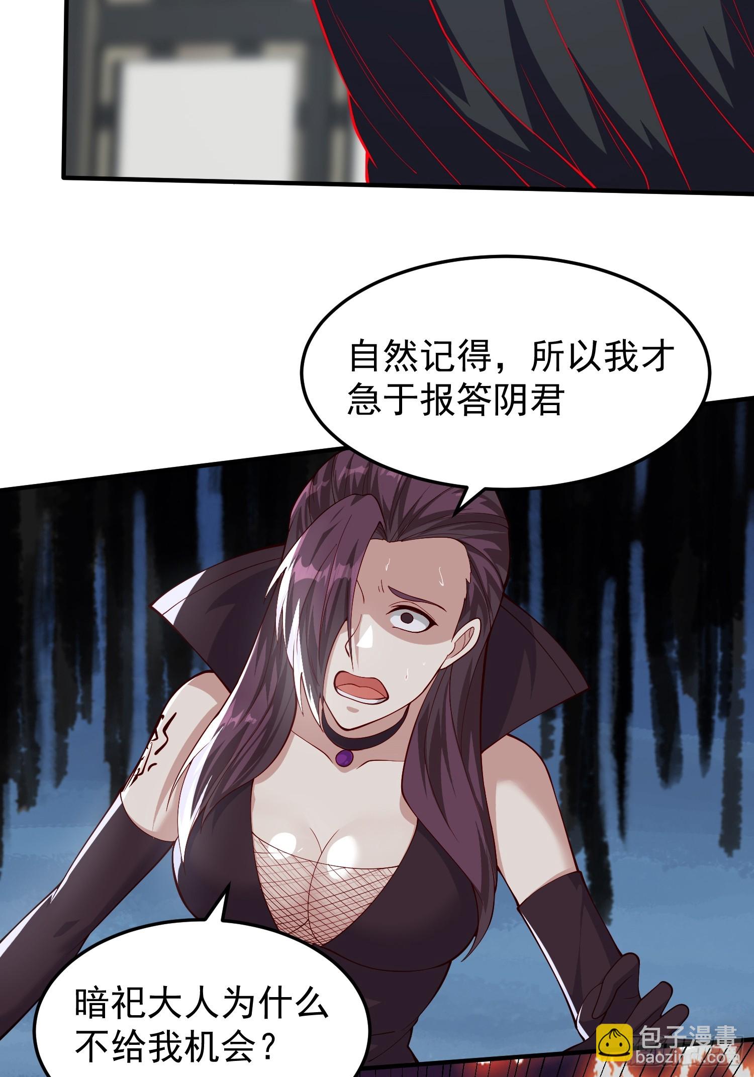 064 祀神阁的恐怖-第65话