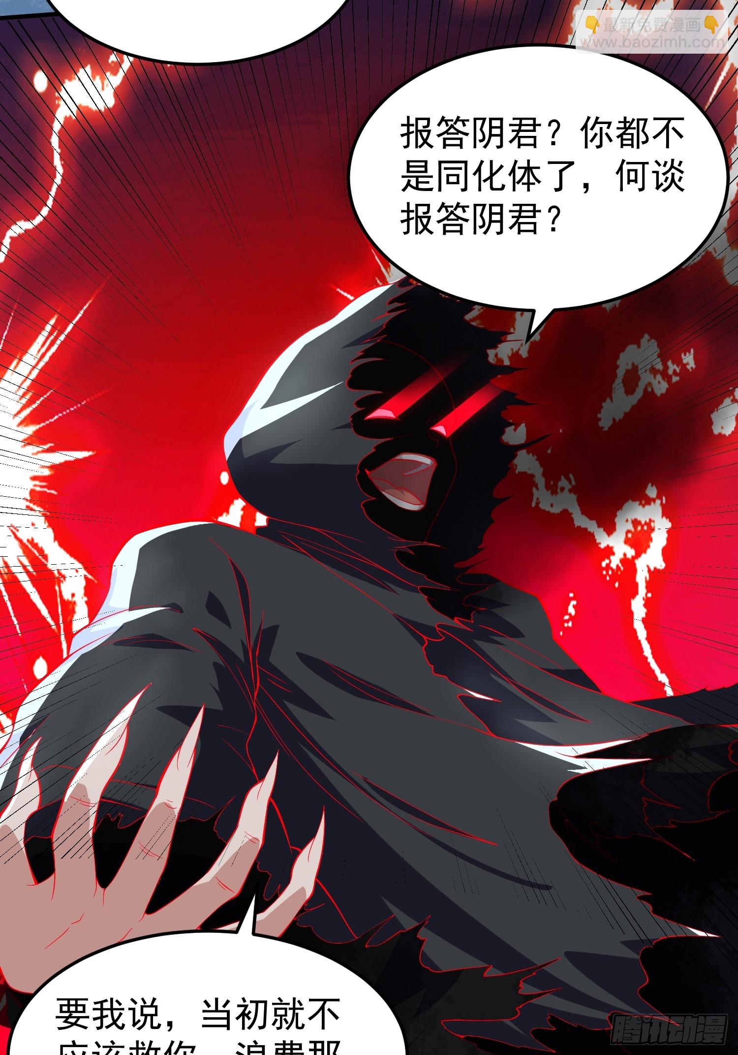 064 祀神阁的恐怖-第65话