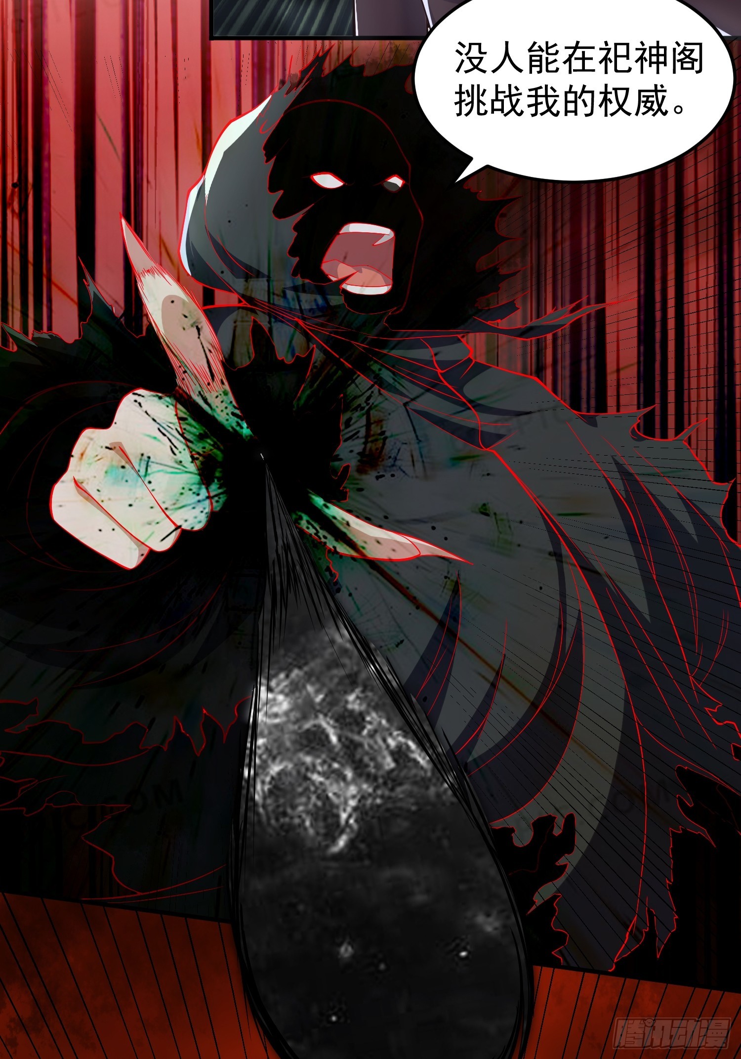 064 祀神阁的恐怖-第65话