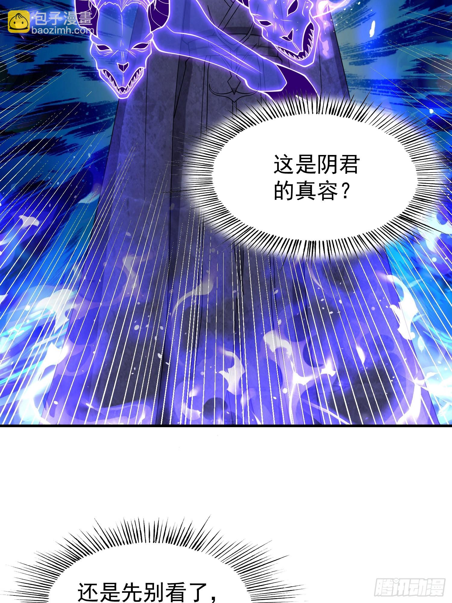 066 惹上大祸了！-第67话