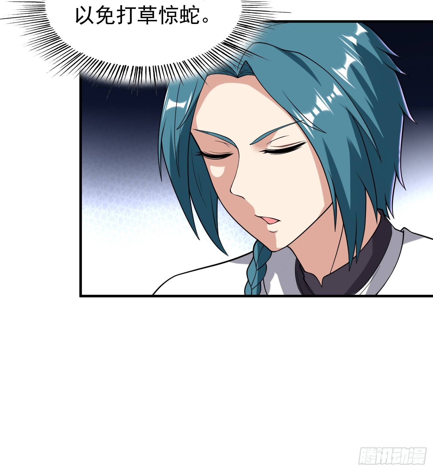 066 惹上大祸了！-第67话