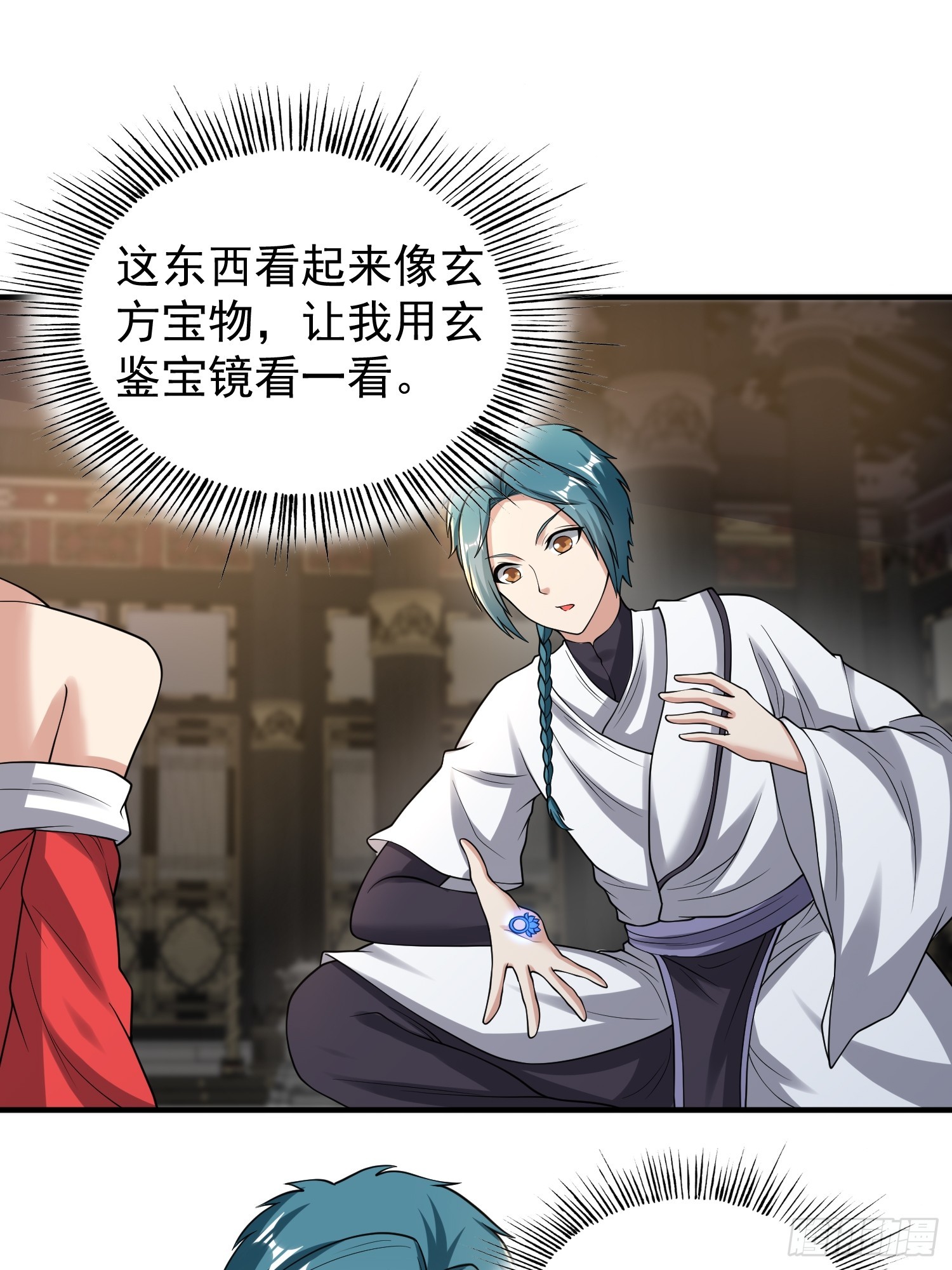 066 惹上大祸了！-第67话