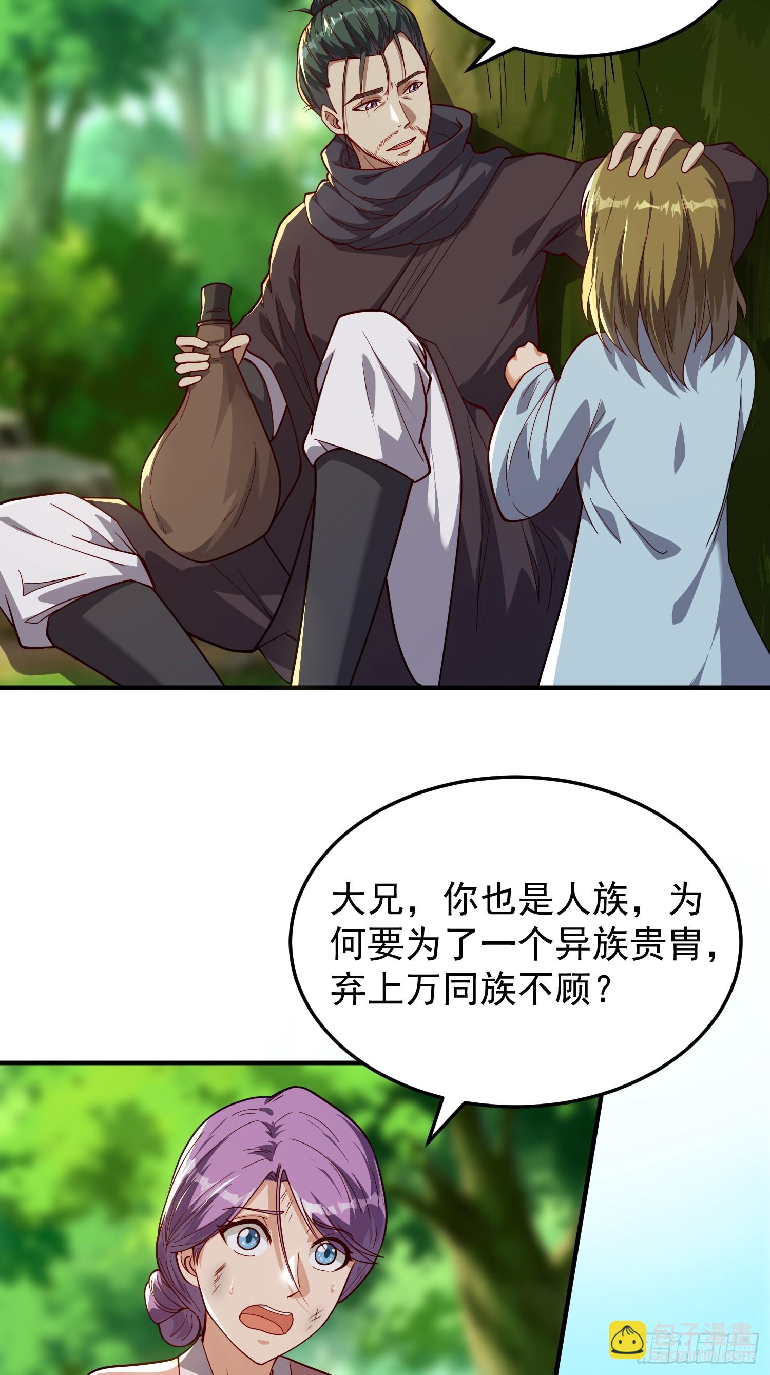 068 一生义气-第69话