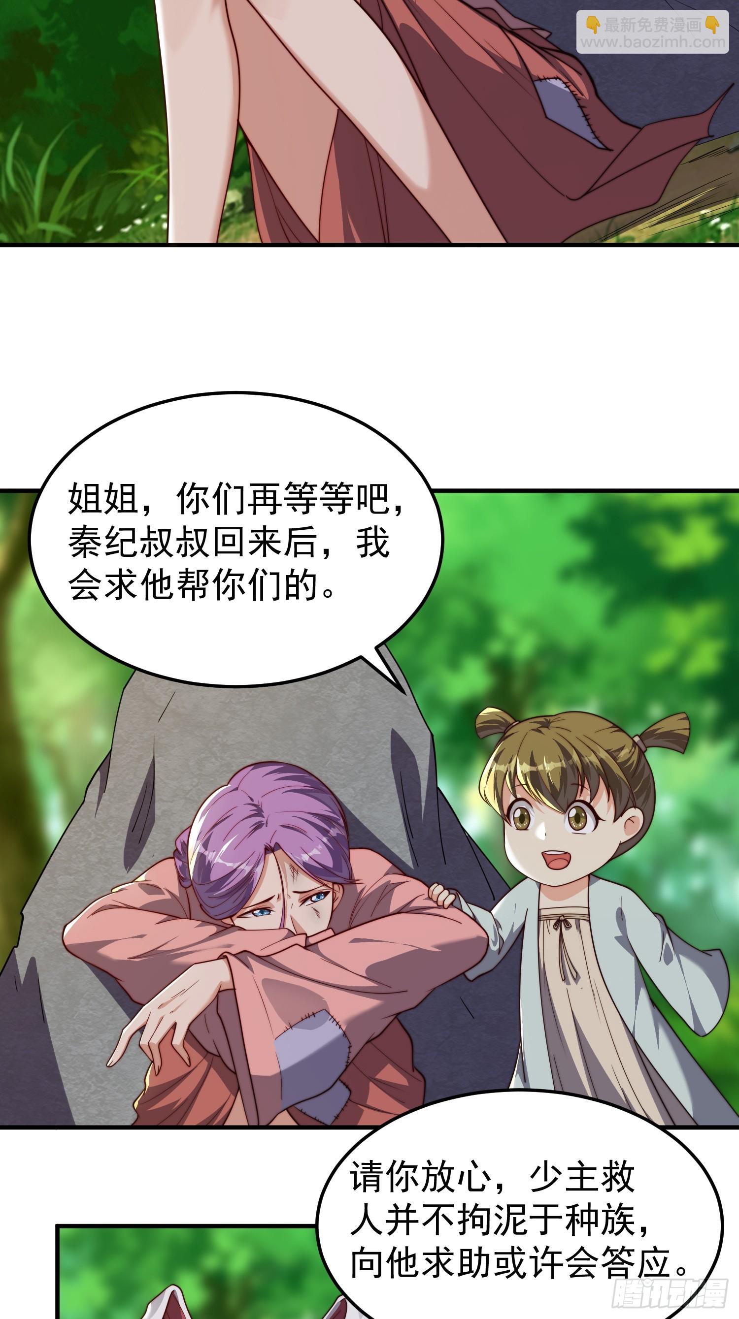 068 一生义气-第69话