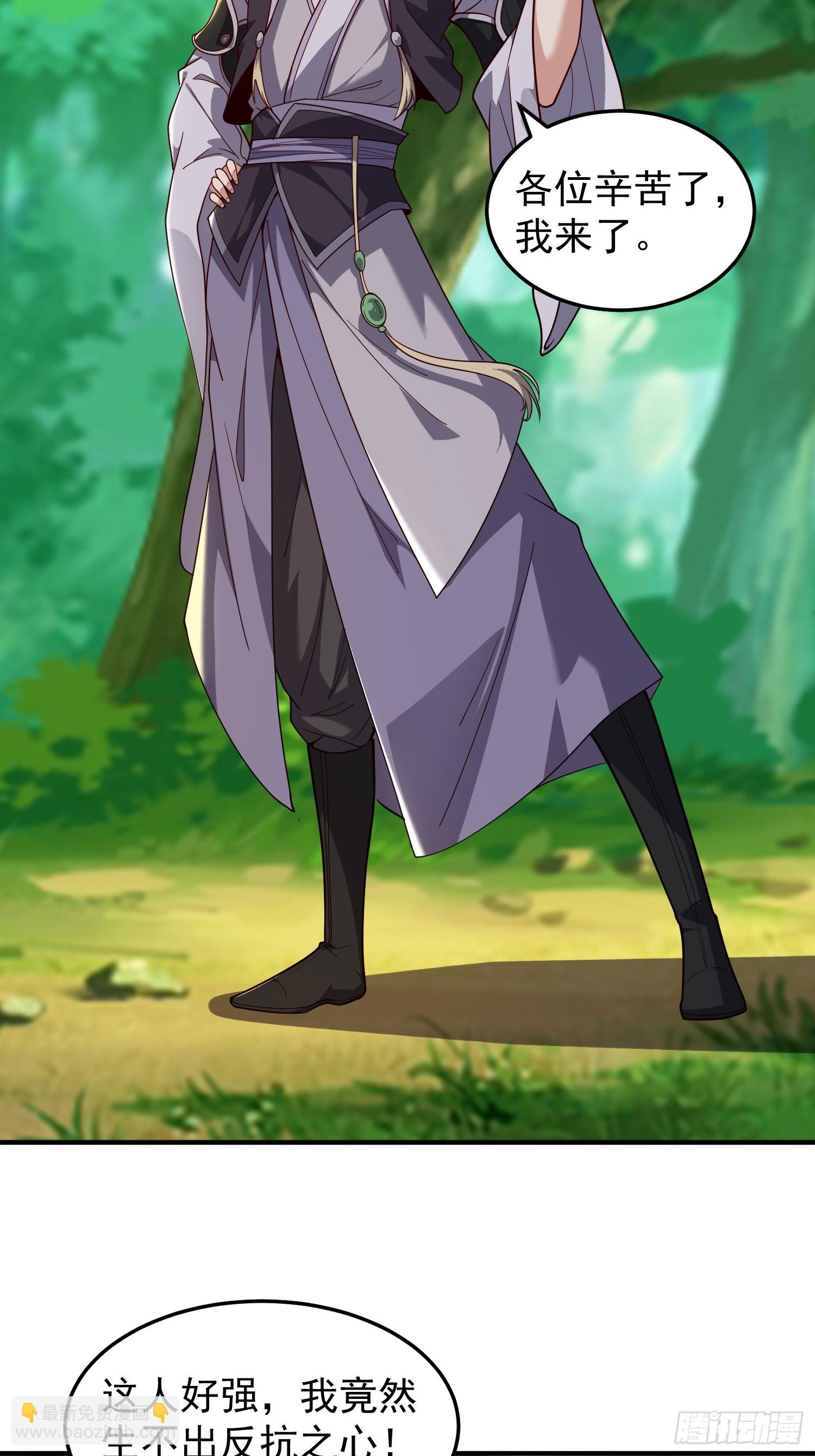 068 一生义气-第69话