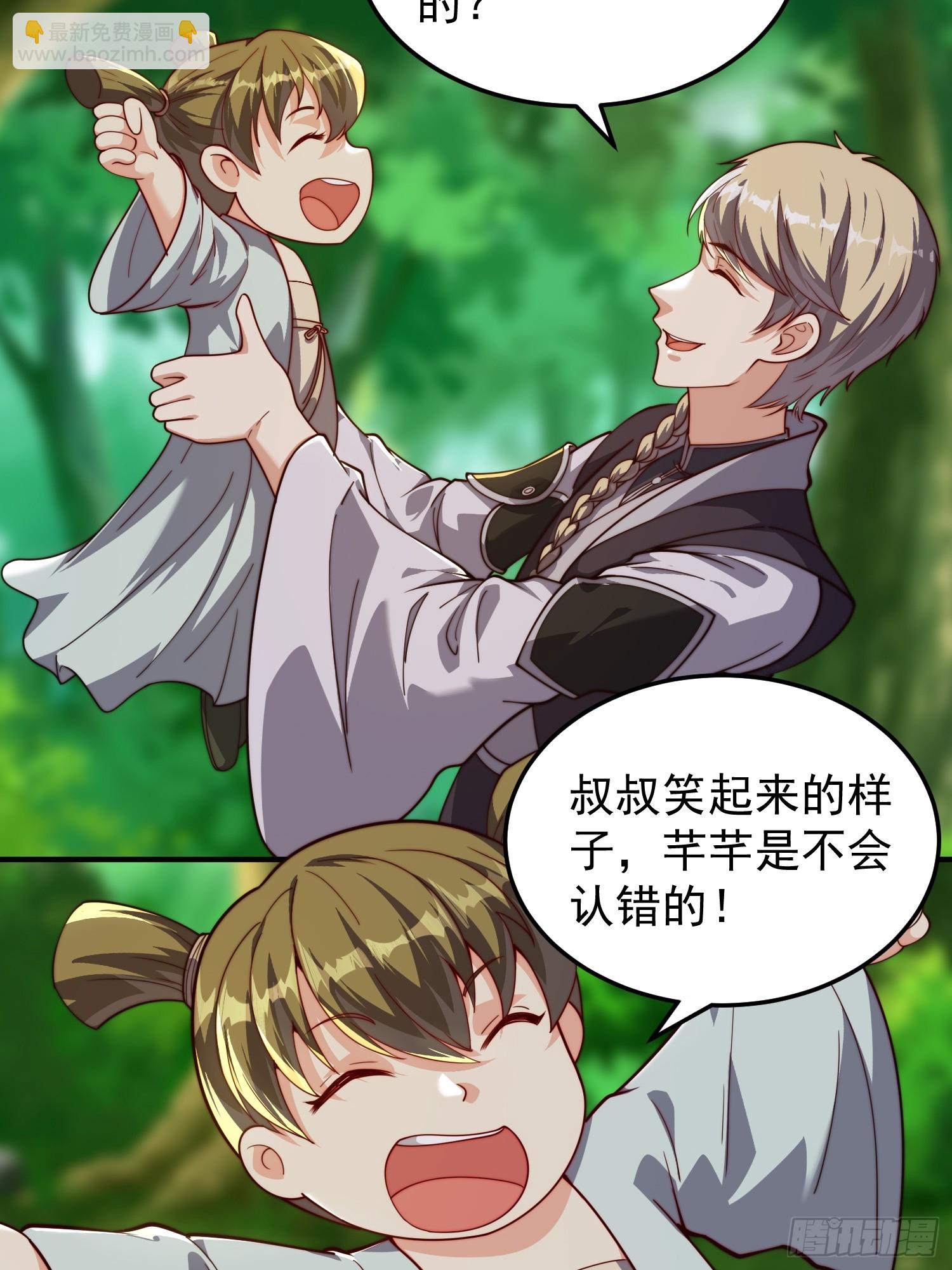 068 一生义气-第69话