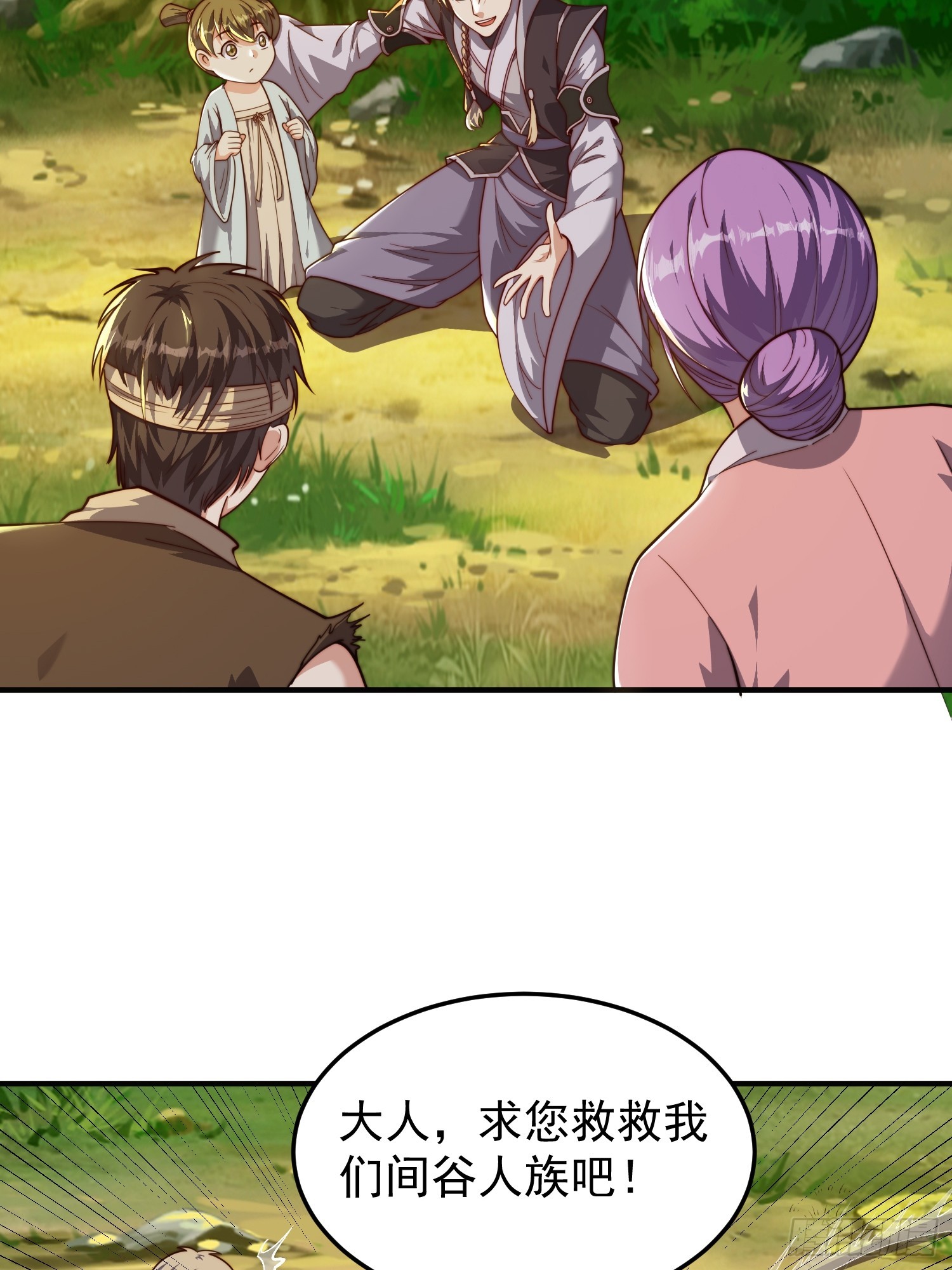 068 一生义气-第69话